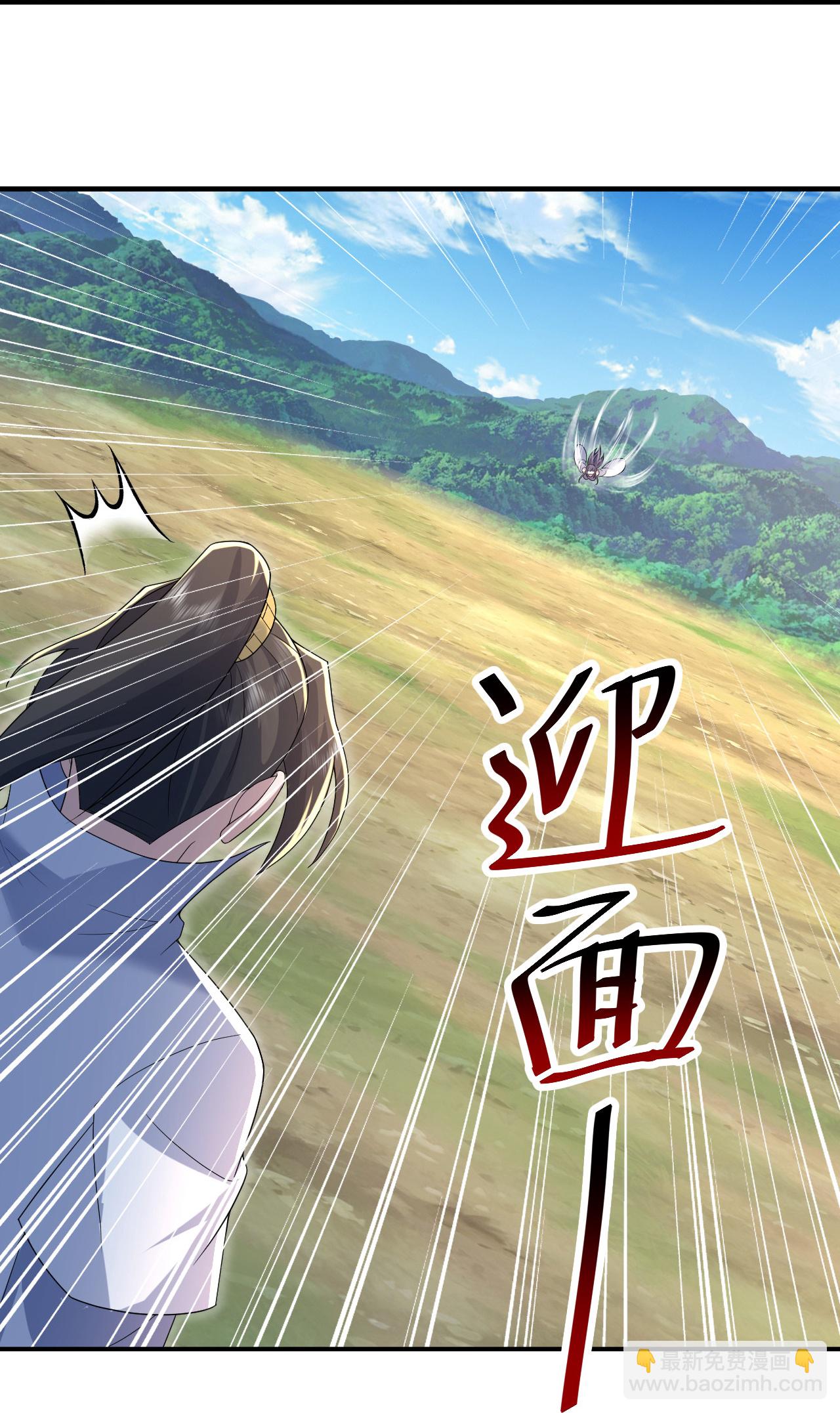 第495话 圣体VS神体-第497话