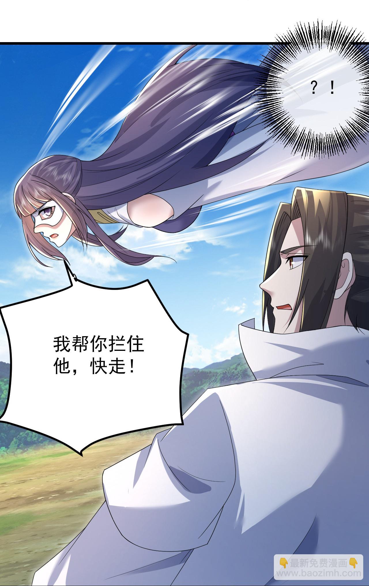 第495话 圣体VS神体-第497话