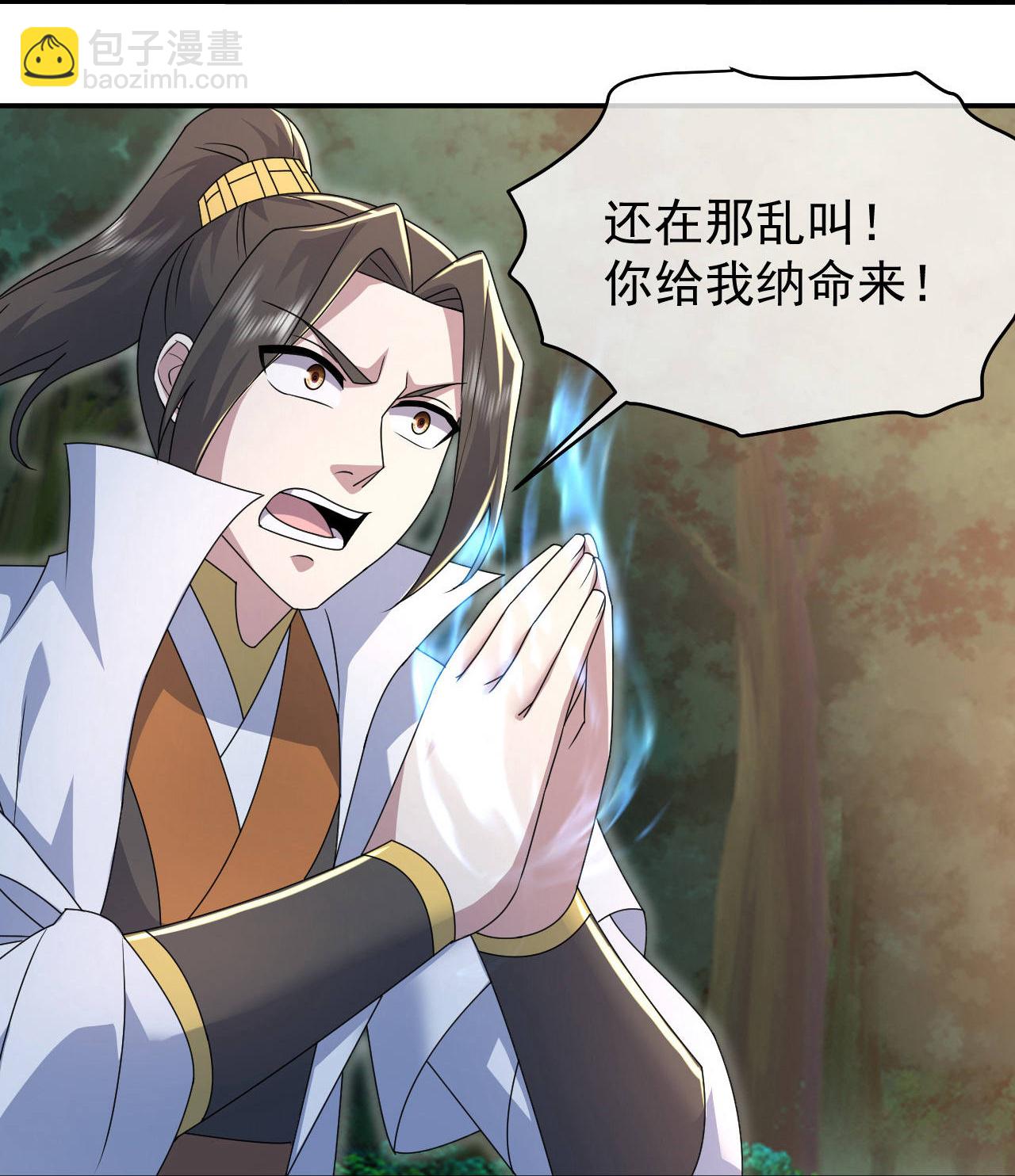 第497话 镇压！-第499话