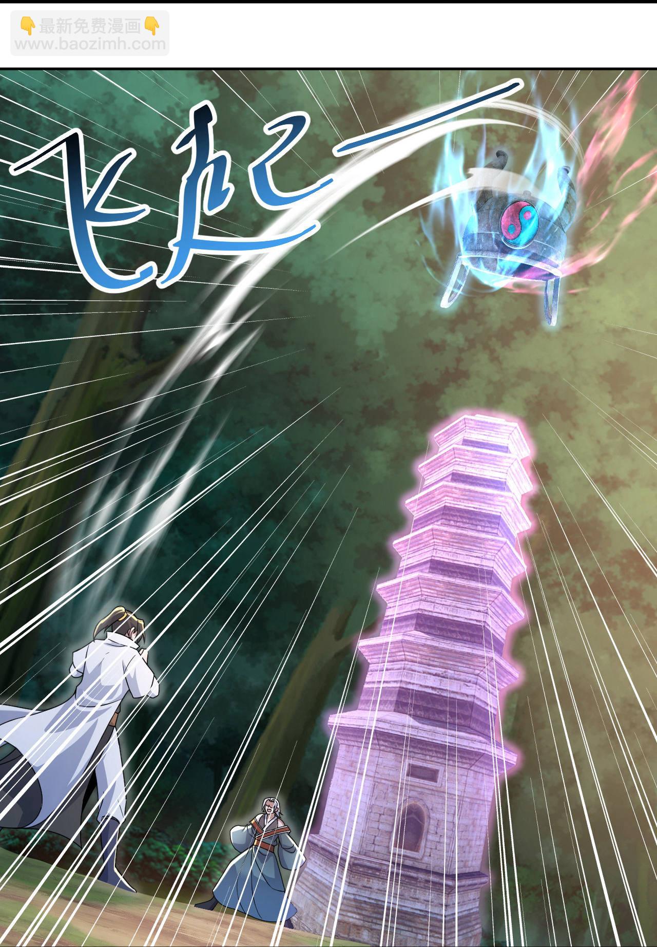 第497话 镇压！-第499话