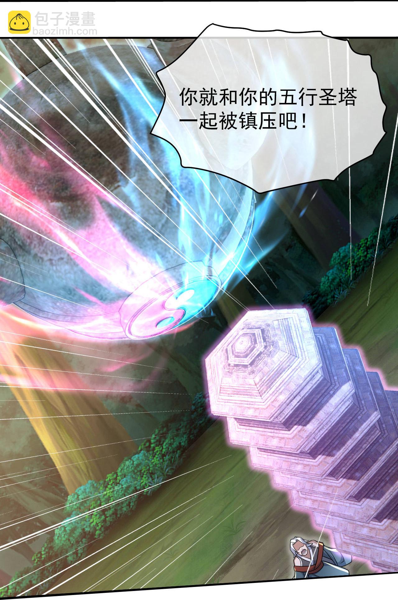 第497话 镇压！-第499话