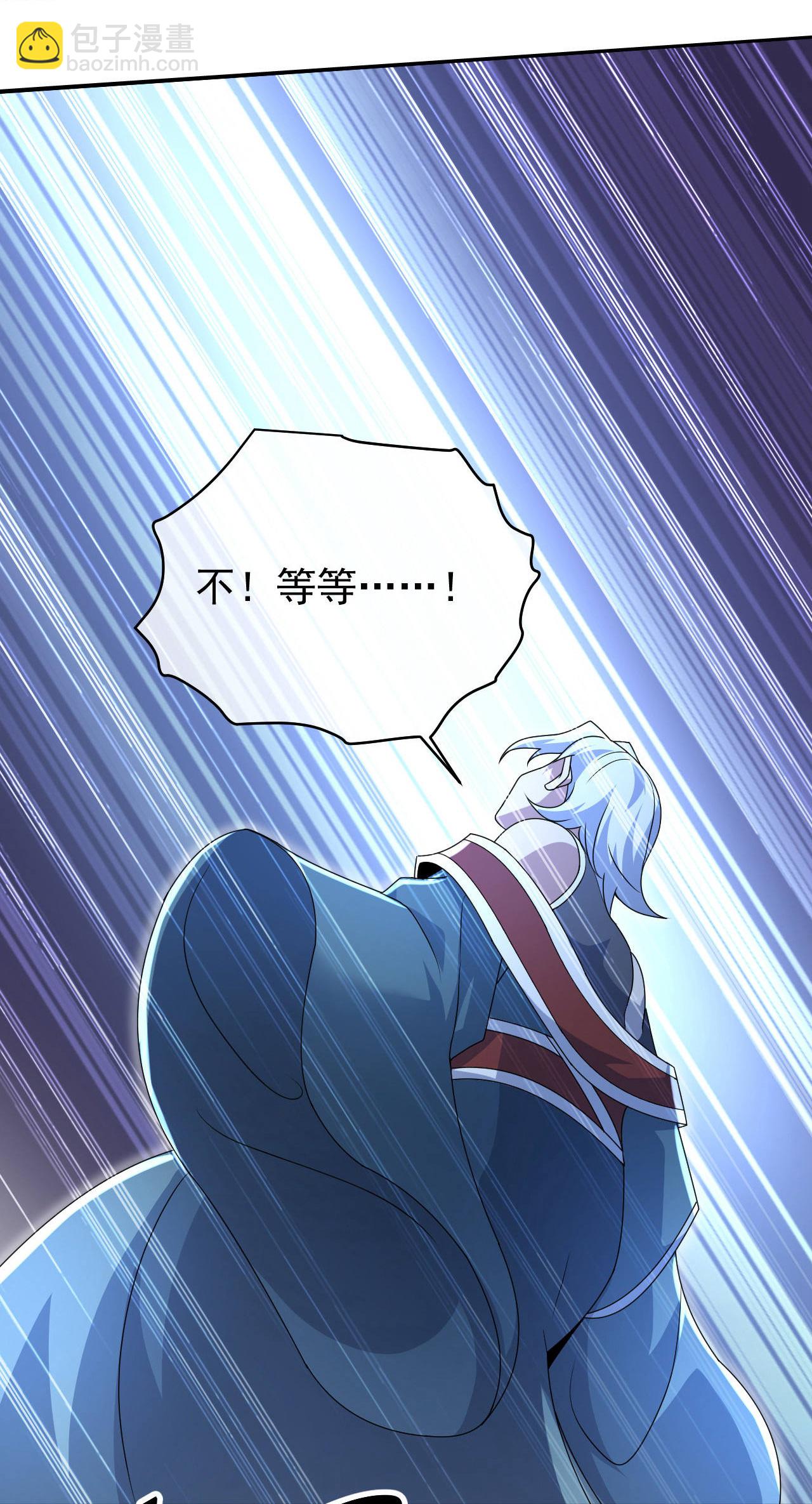 第497话 镇压！-第499话