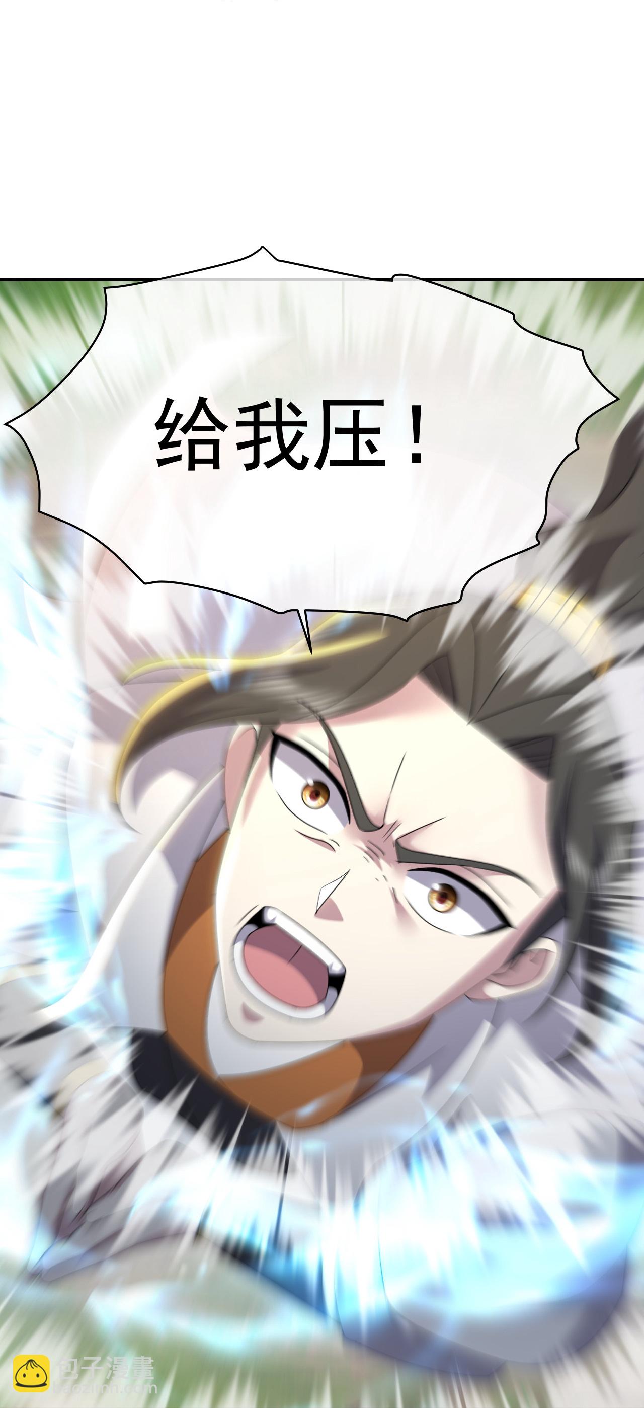 第497话 镇压！-第499话