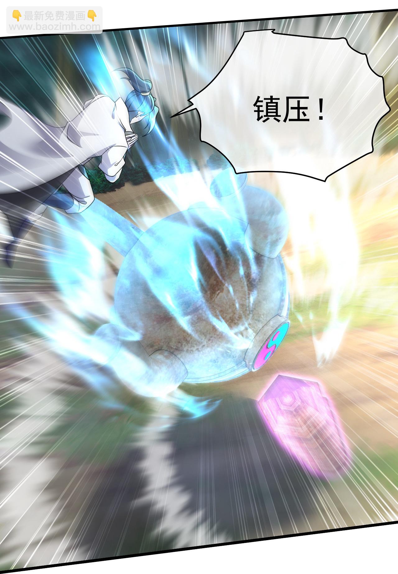 第497话 镇压！-第499话