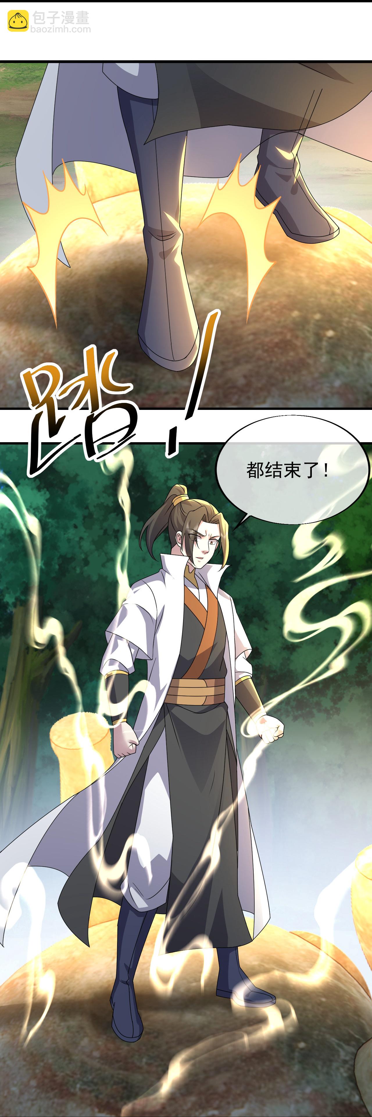 第497话 镇压！-第499话