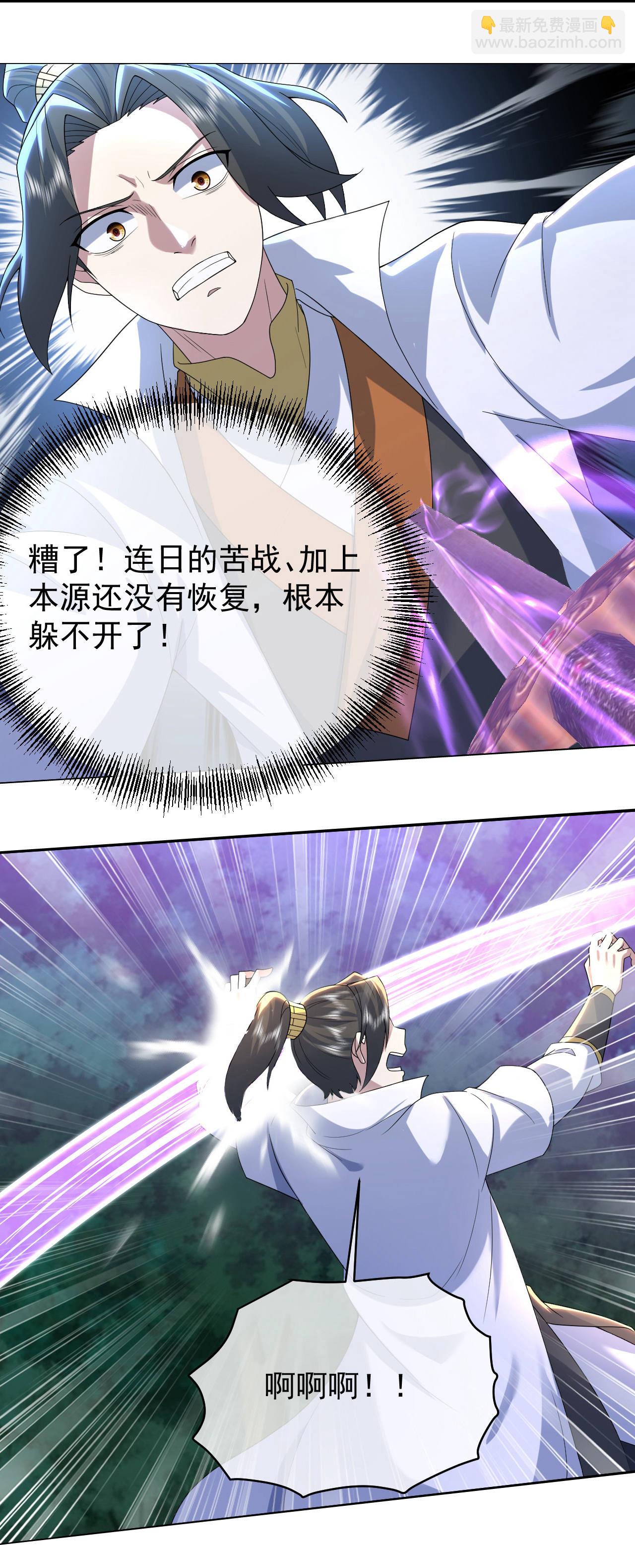 第497话 镇压！-第499话