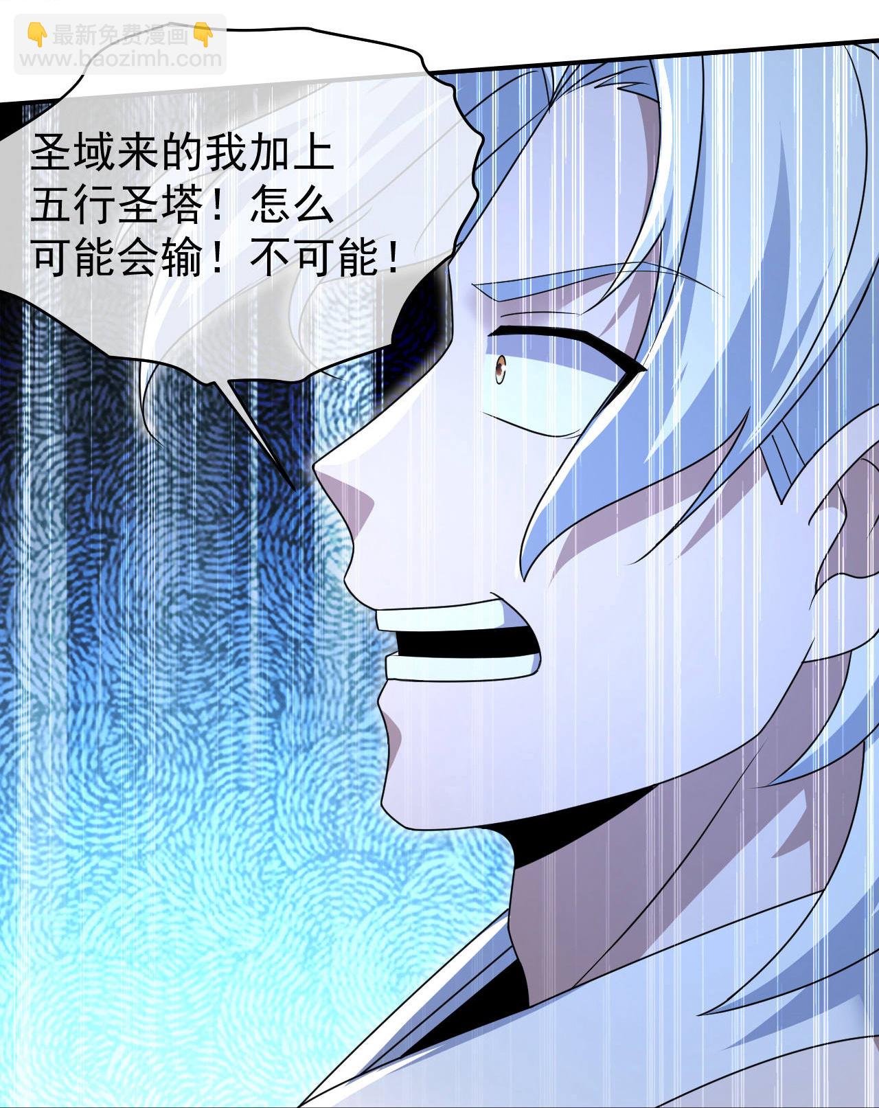 第497话 镇压！-第499话