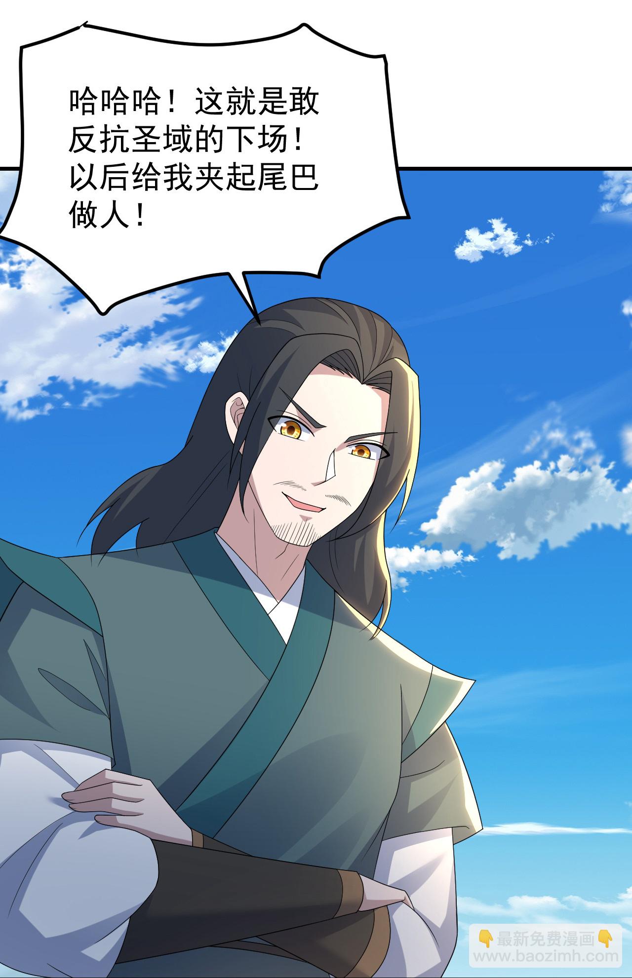 第499话 造化宝眼-第501话