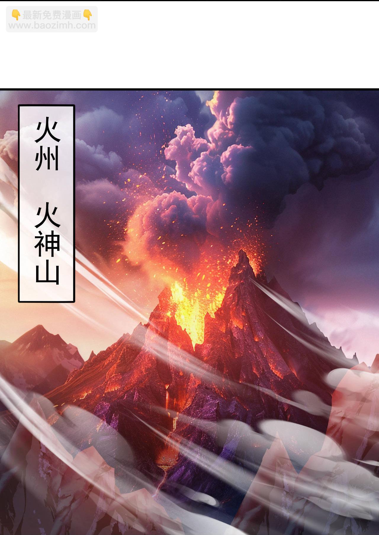 第499话 造化宝眼-第501话