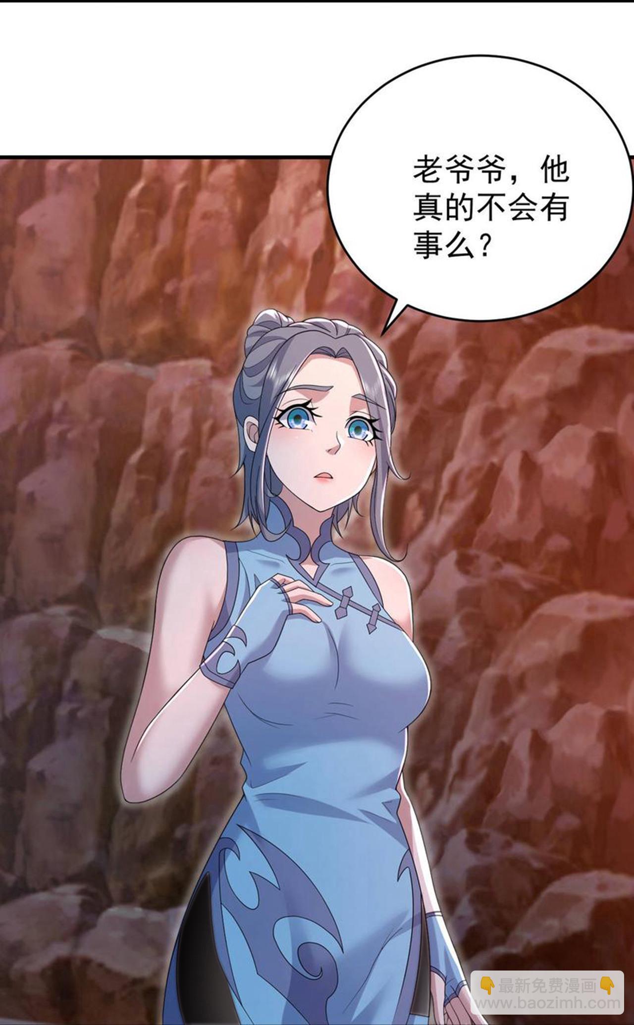第499话 造化宝眼-第501话