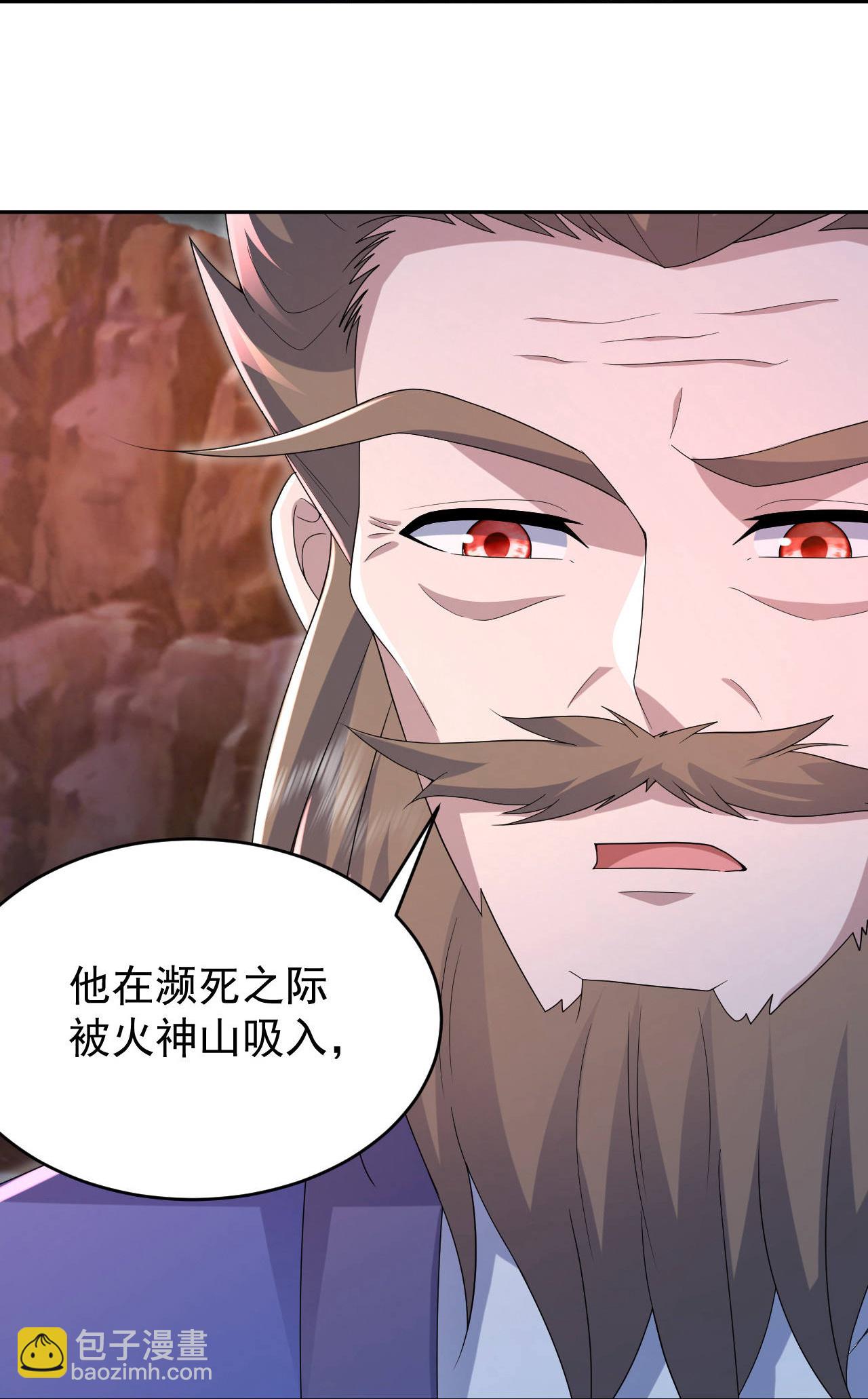 第499话 造化宝眼-第501话