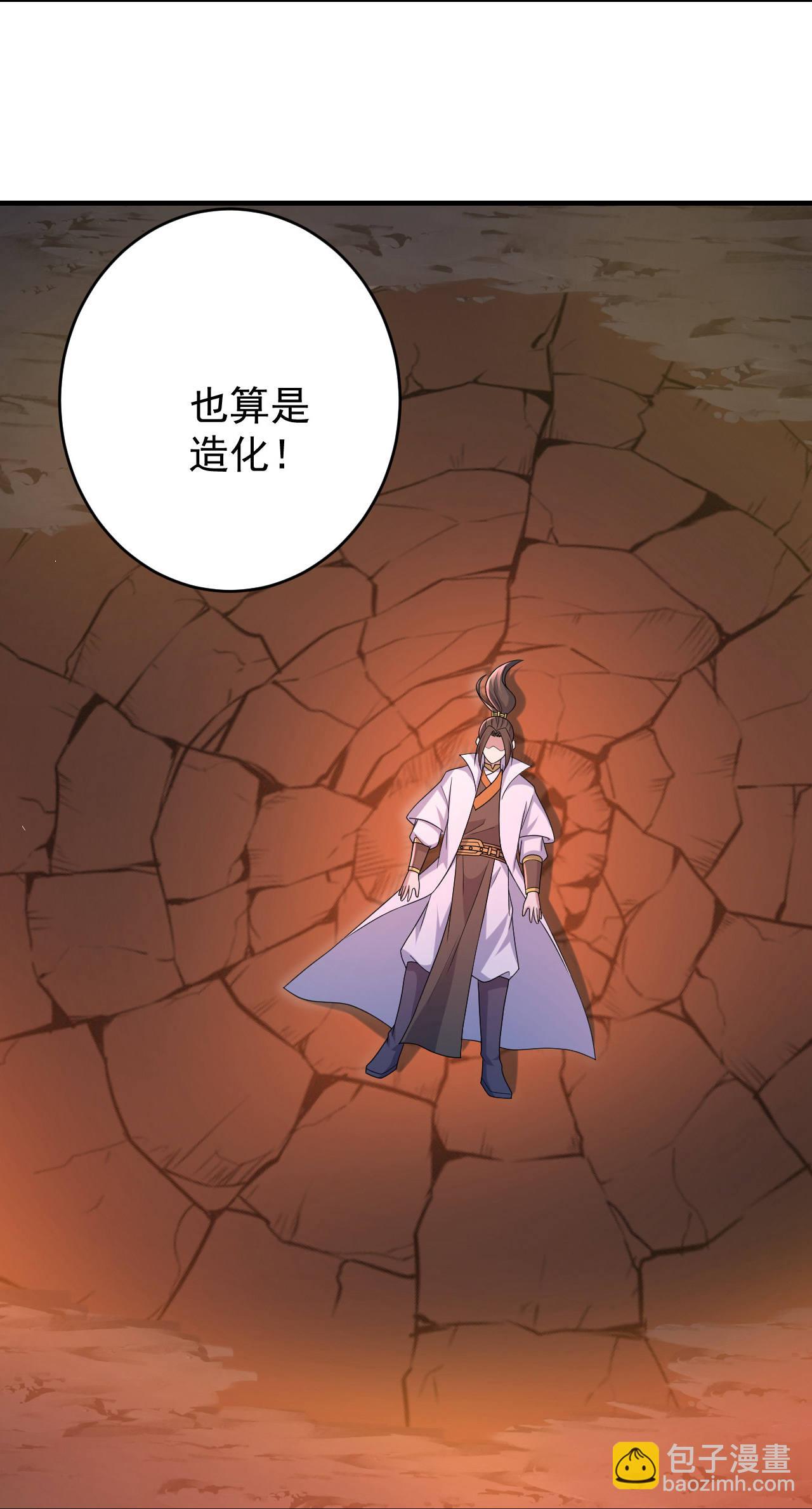 第499话 造化宝眼-第501话