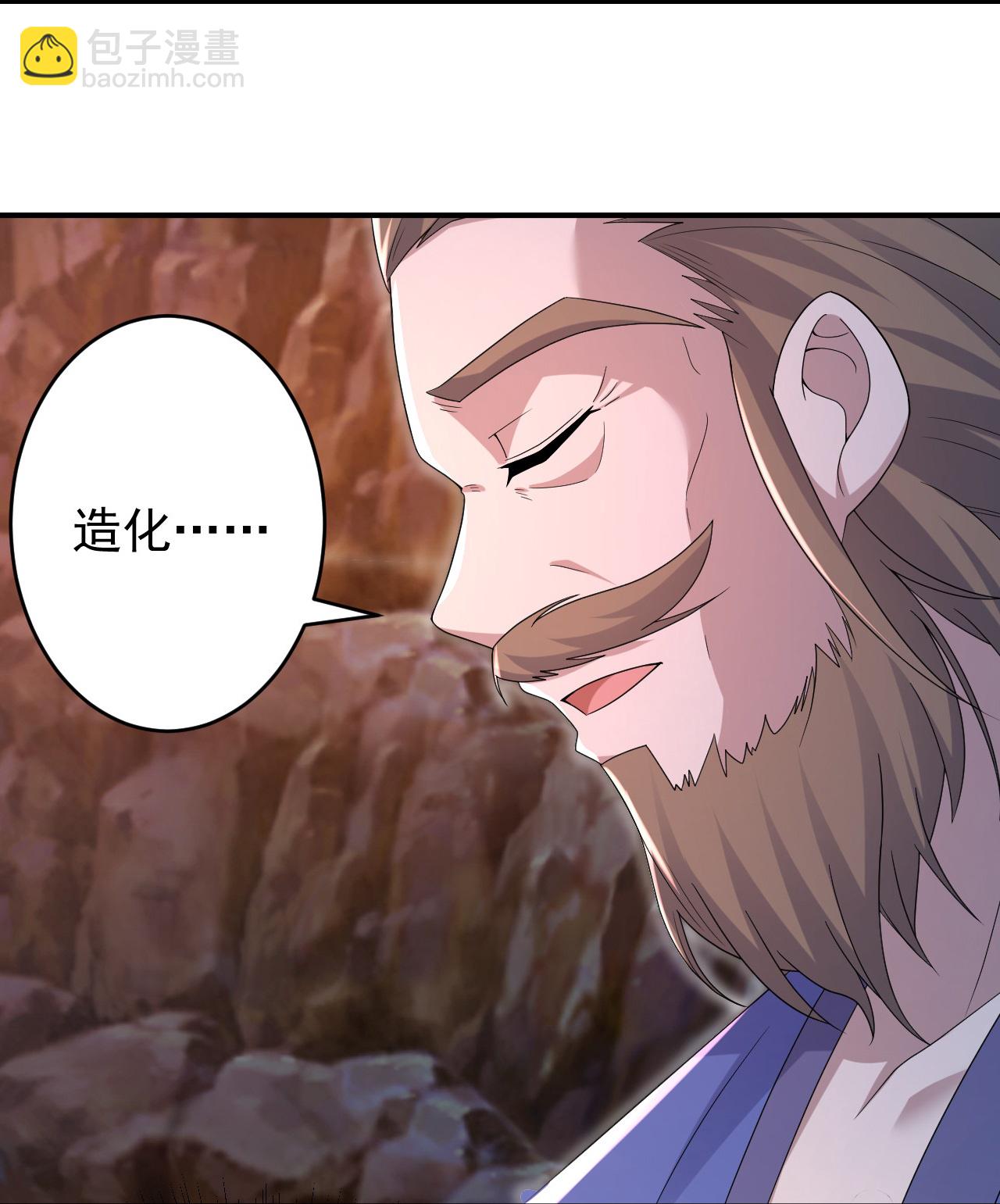 第499话 造化宝眼-第501话