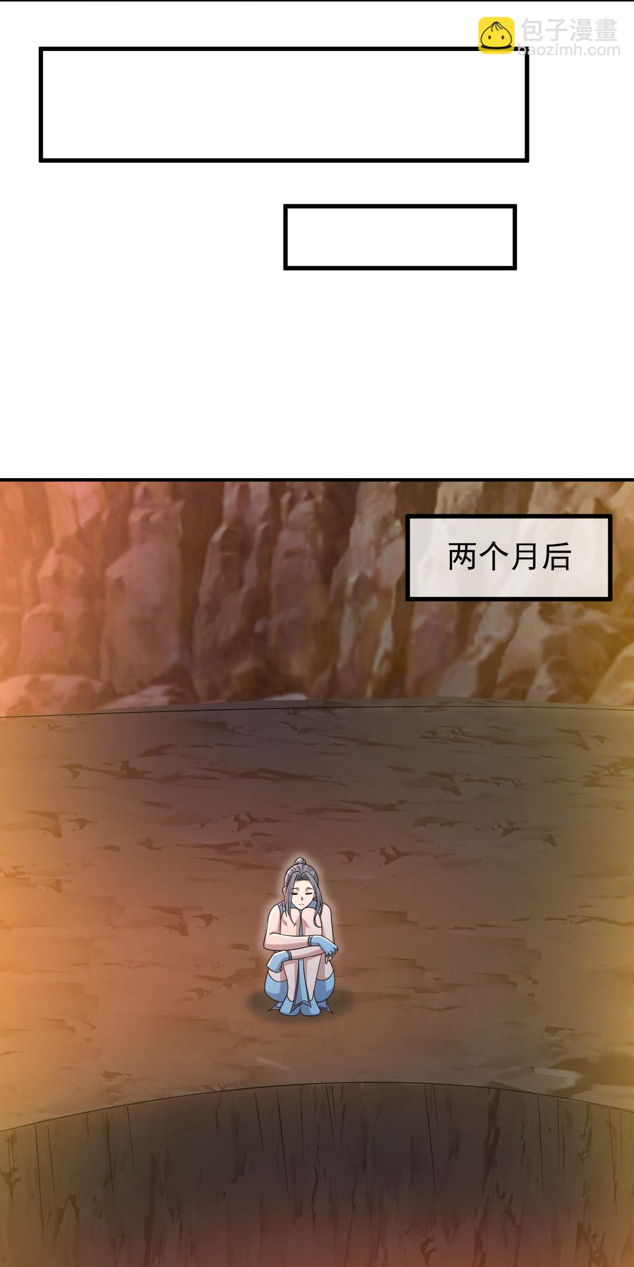 第499话 造化宝眼-第501话