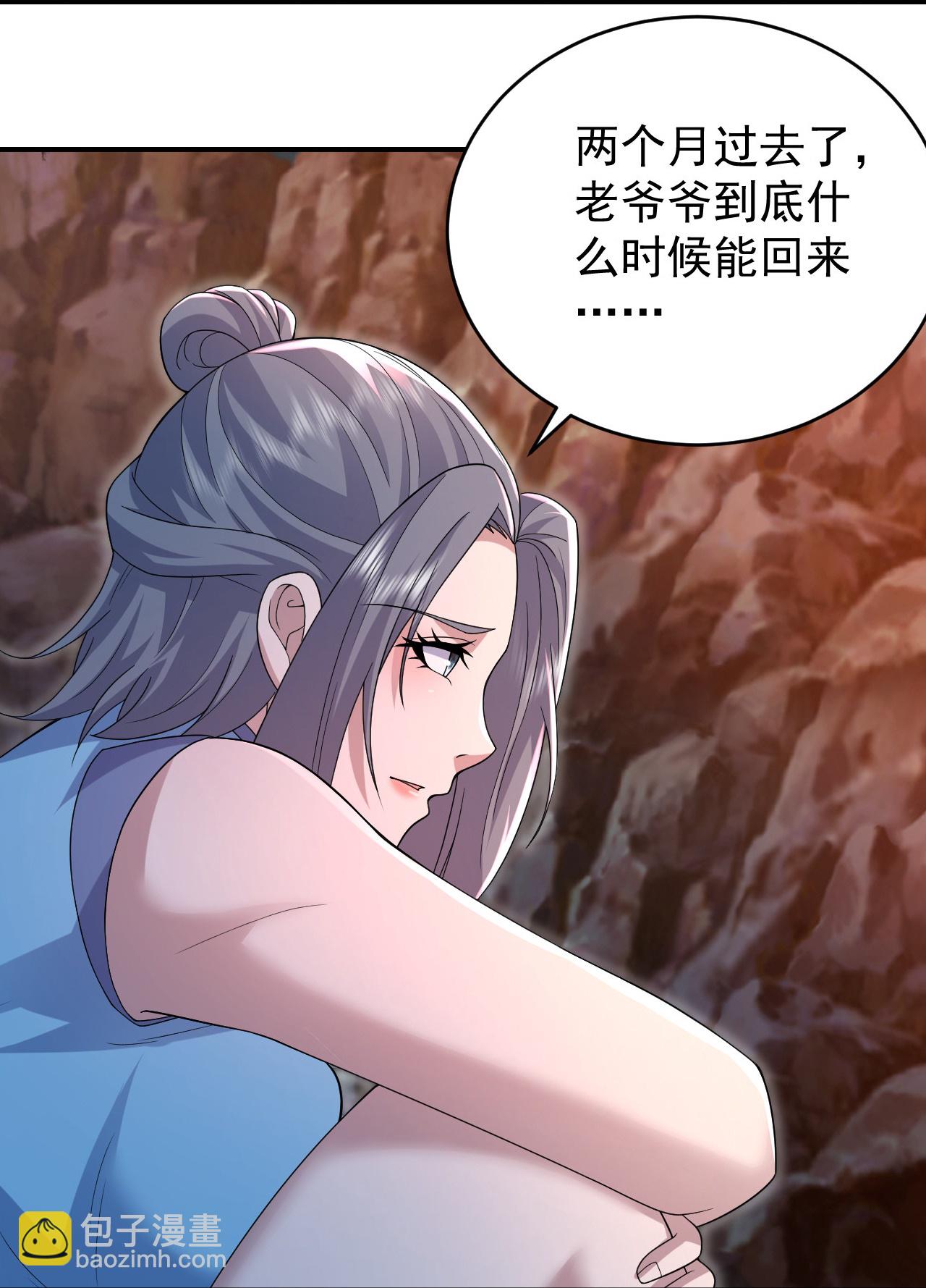 第499话 造化宝眼-第501话