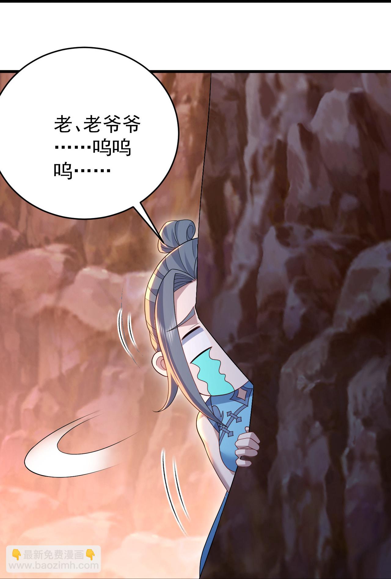 第499话 造化宝眼-第501话