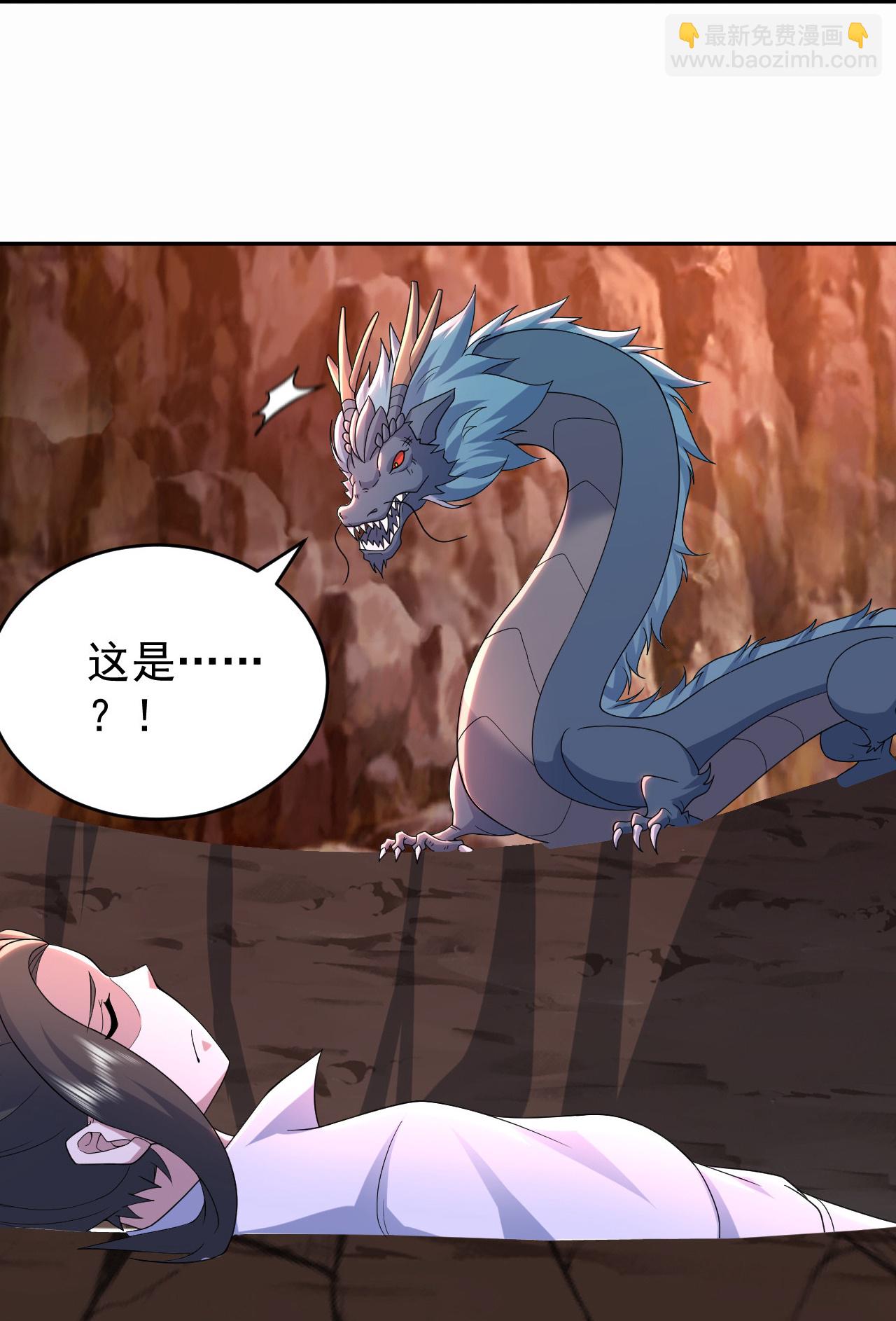 第499话 造化宝眼-第501话