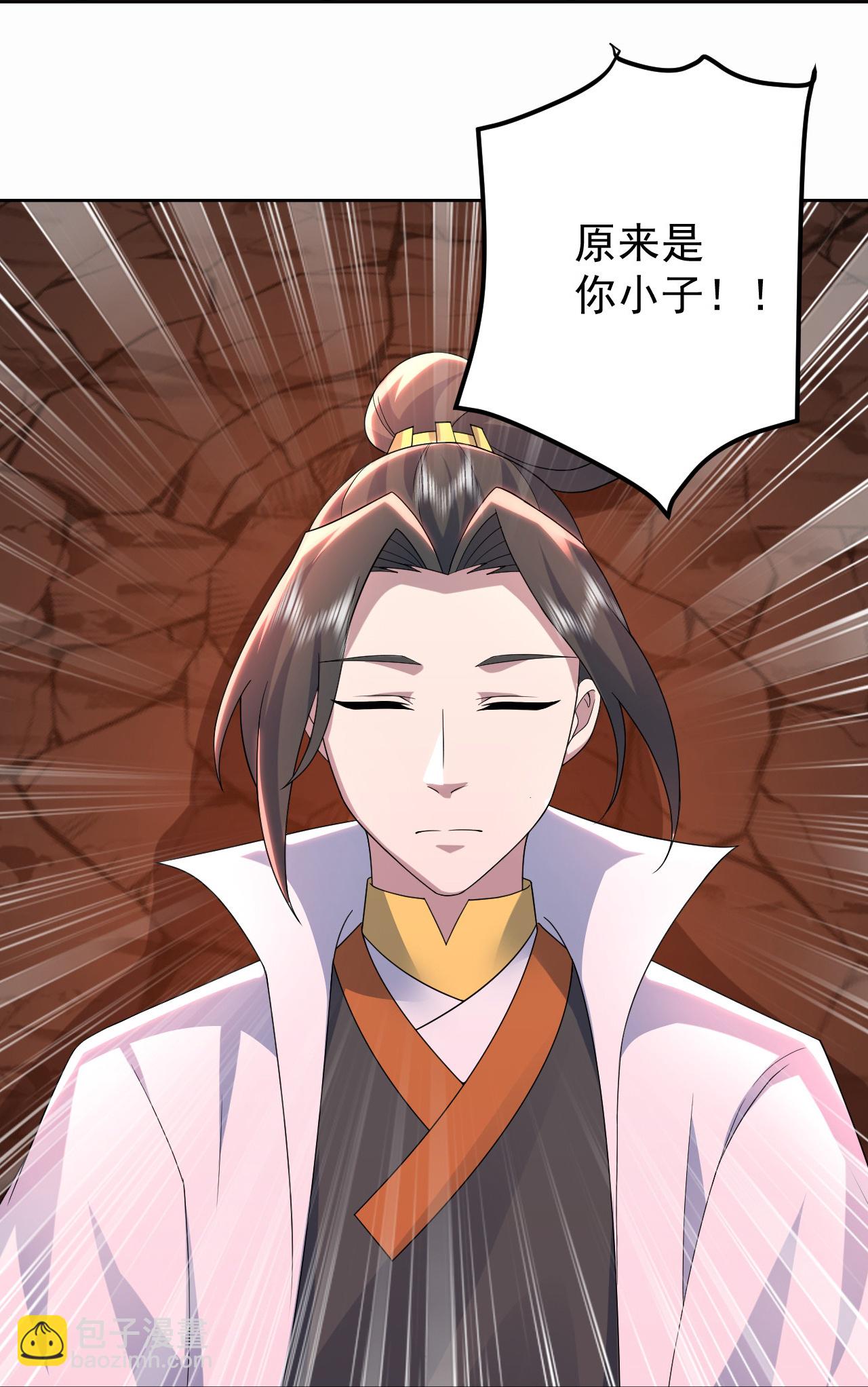 第499话 造化宝眼-第501话