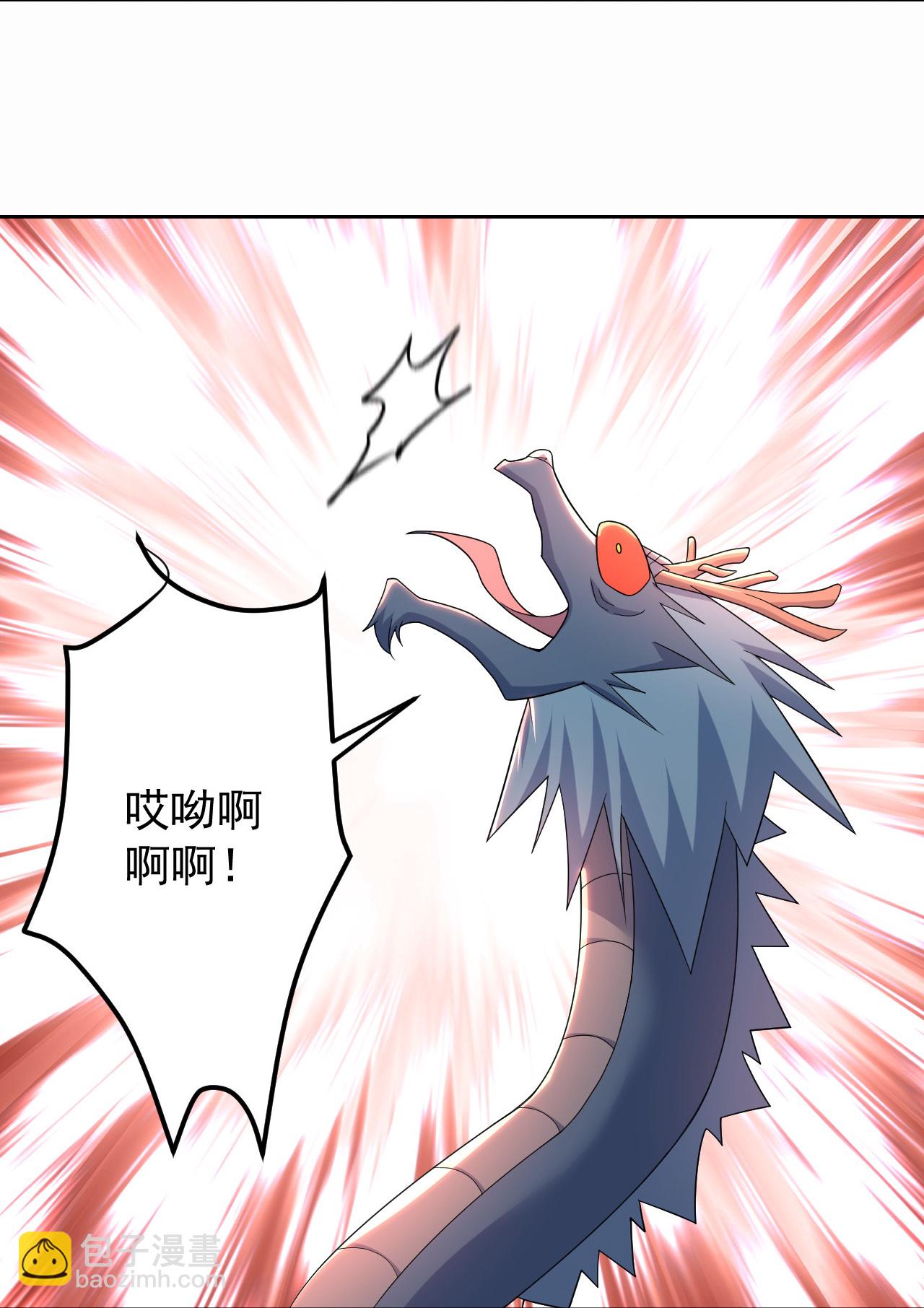 第499话 造化宝眼-第501话