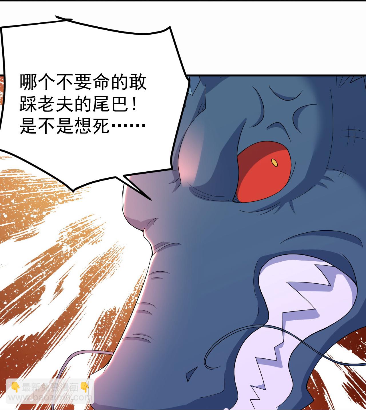 第499话 造化宝眼-第501话