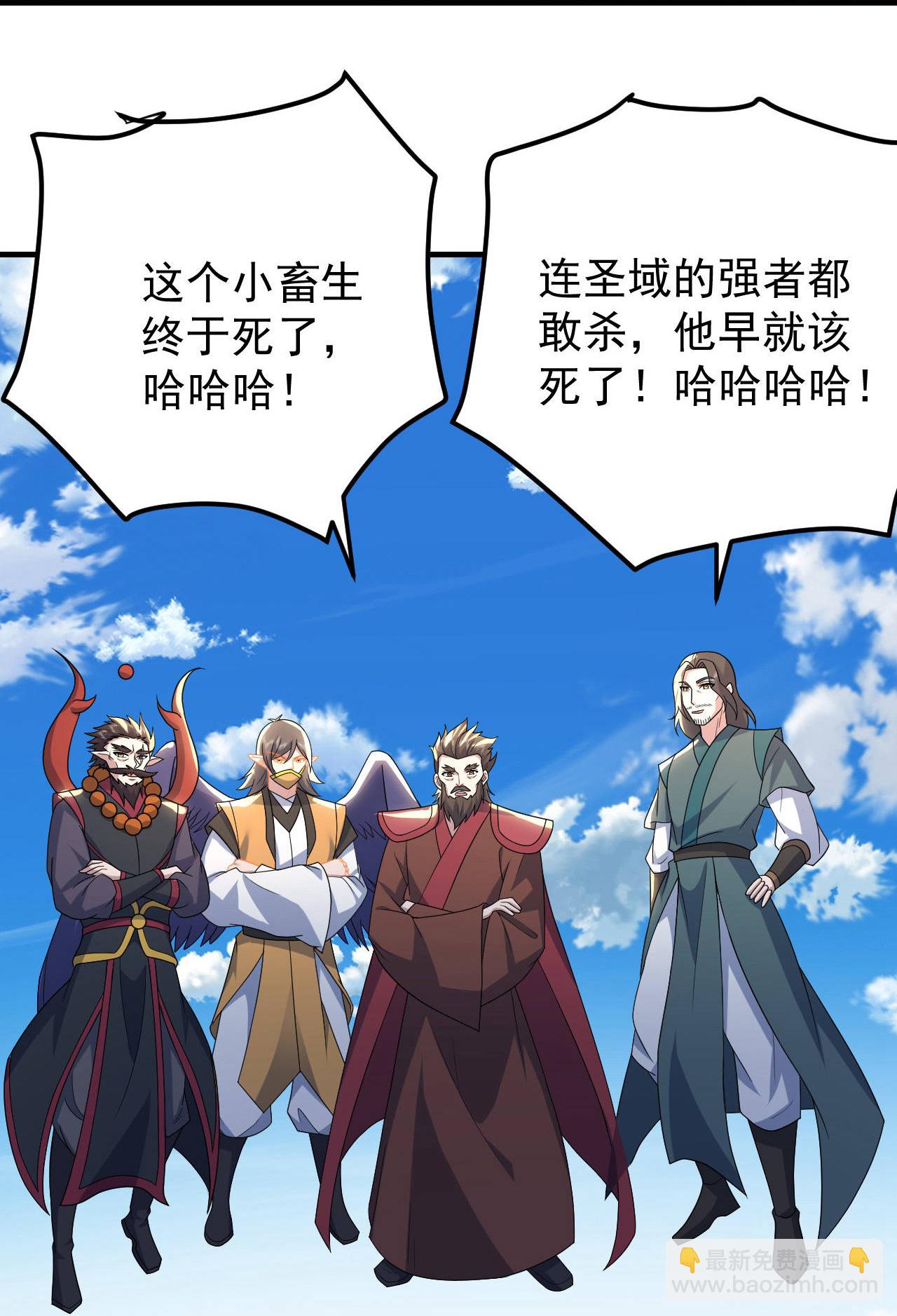 第499话 造化宝眼-第501话
