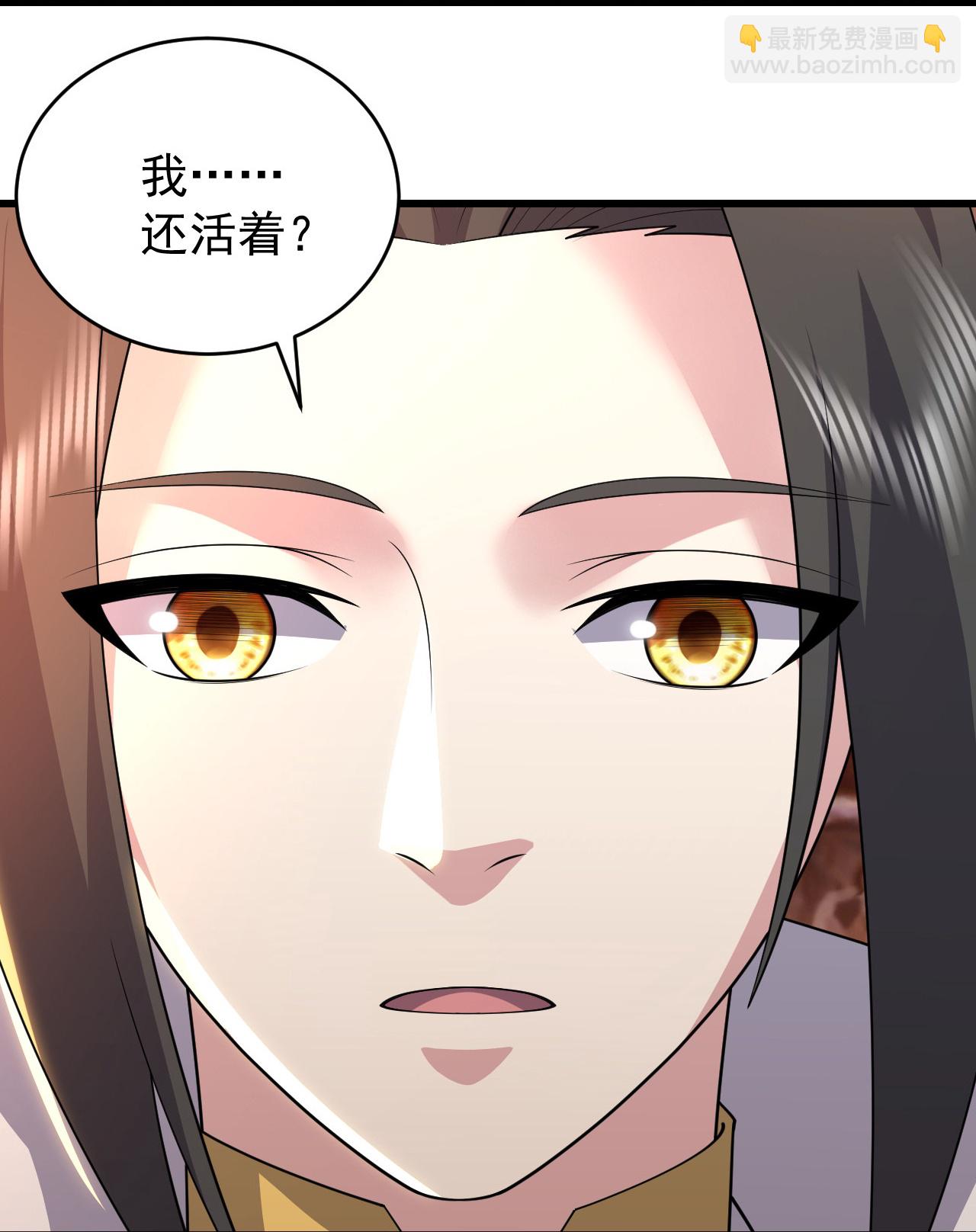 第501话 龙凤法相-第503话