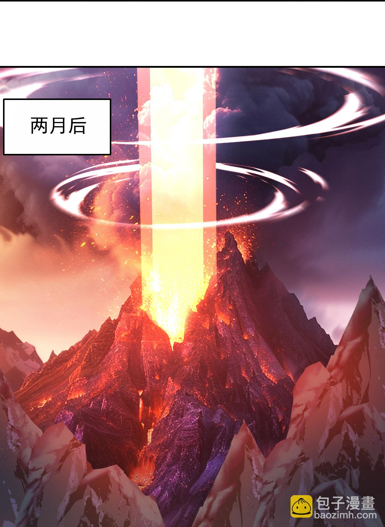第501话 龙凤法相-第503话