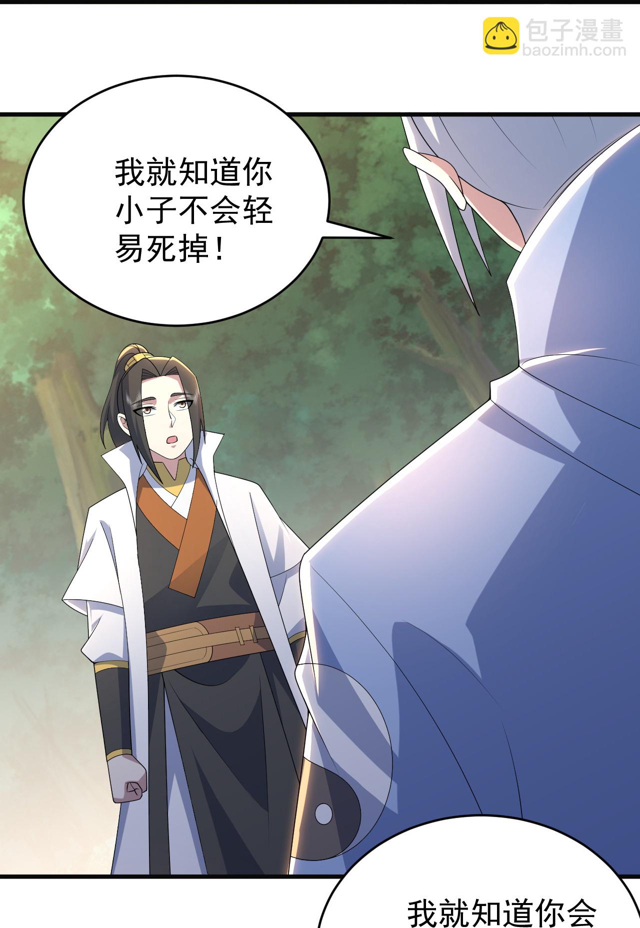 第503话 圣体没死-第505话