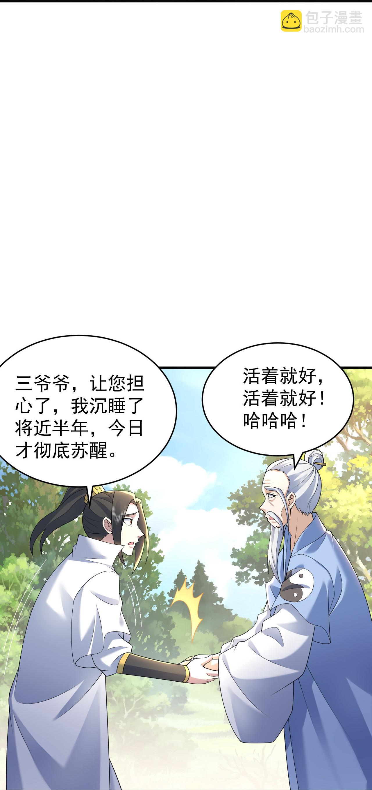 第503话 圣体没死-第505话