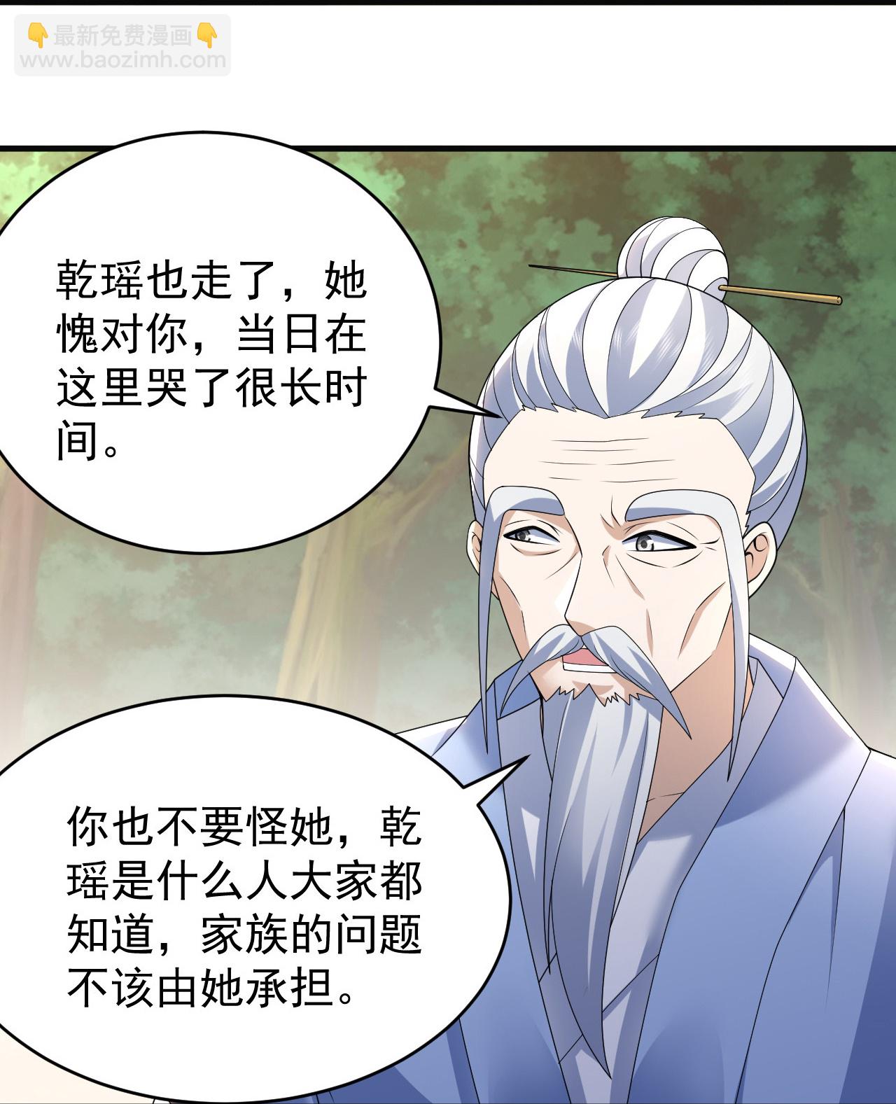 第503话 圣体没死-第505话