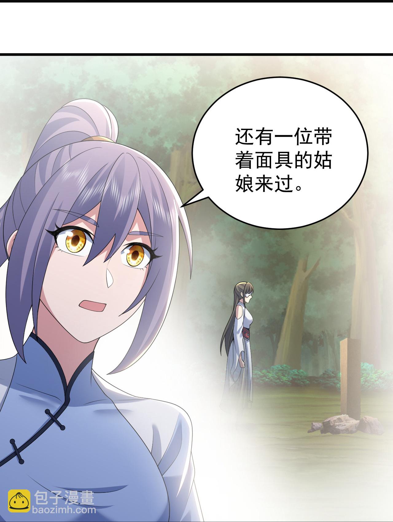第503话 圣体没死-第505话