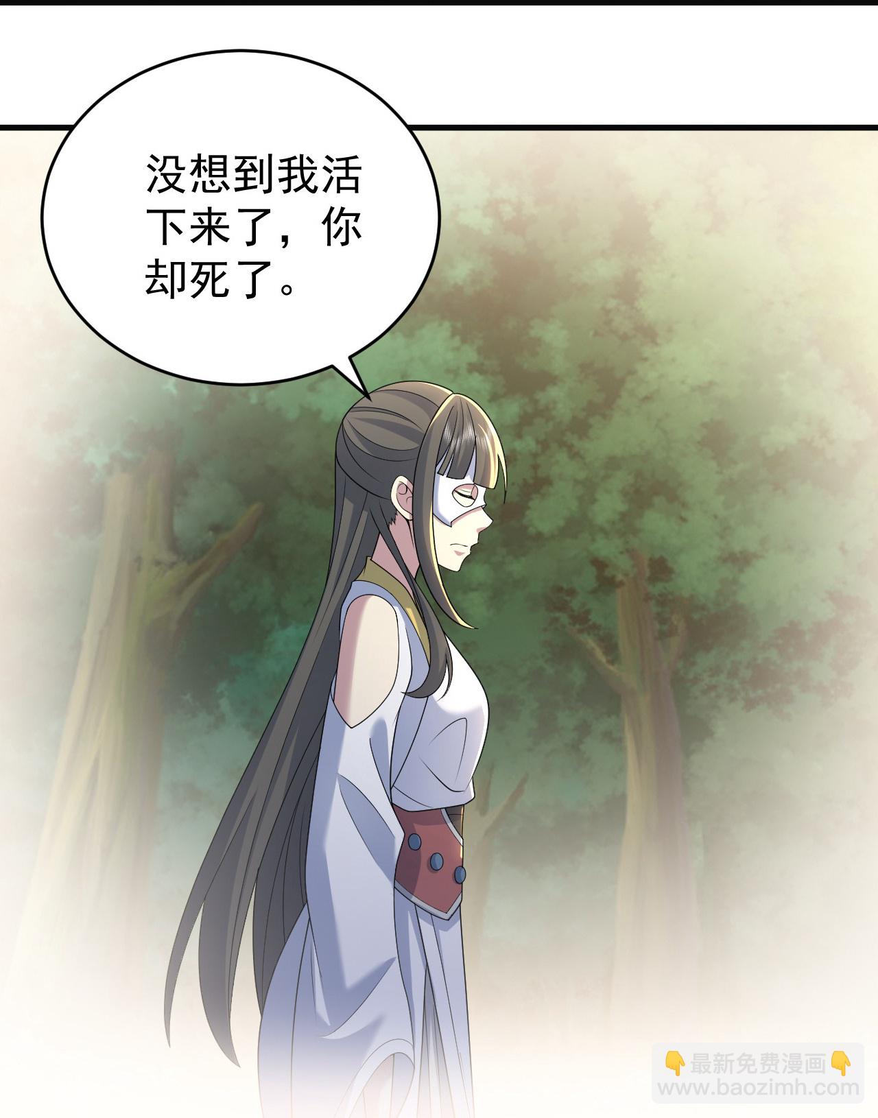 第503话 圣体没死-第505话