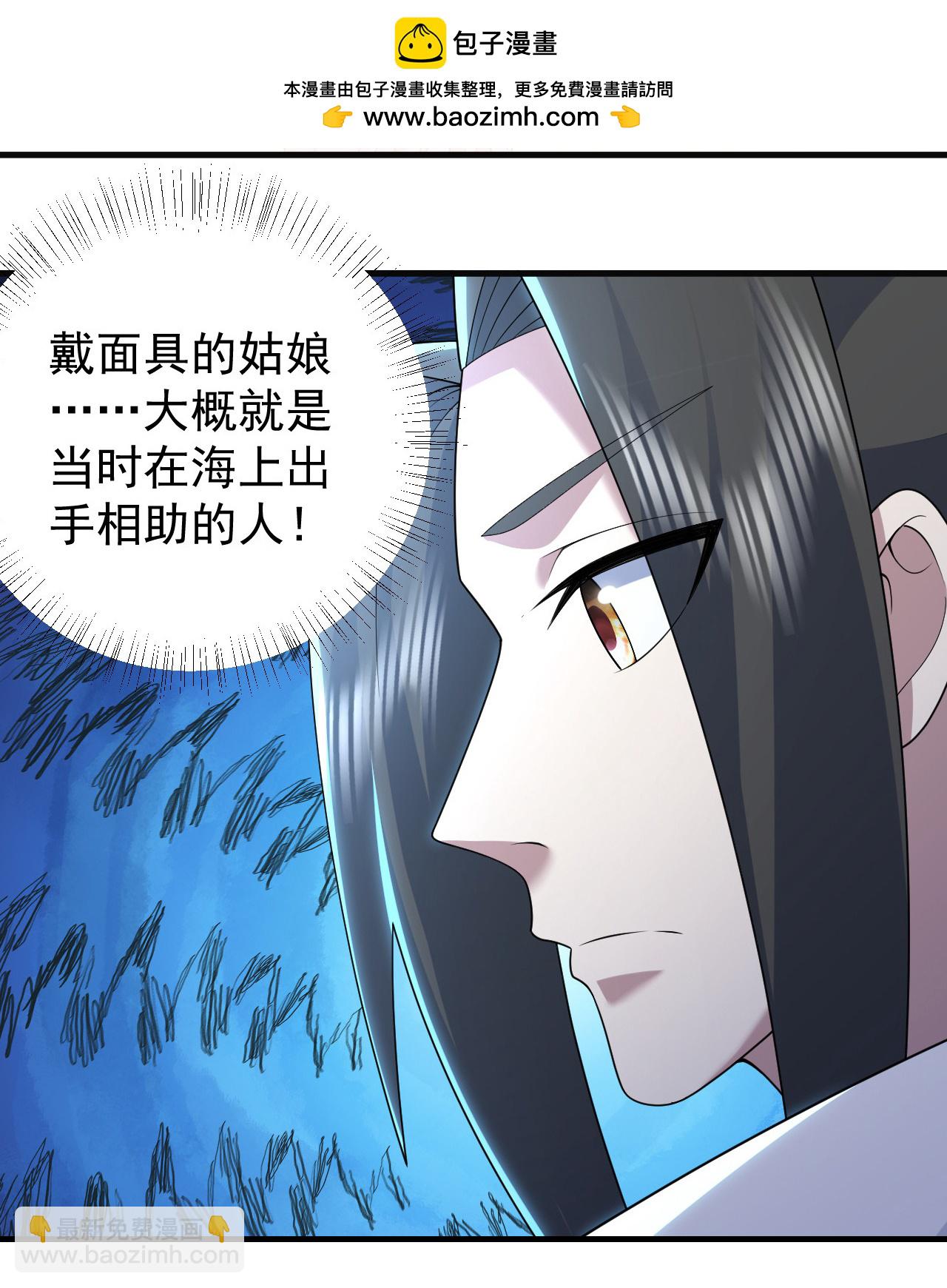 第503话 圣体没死-第505话