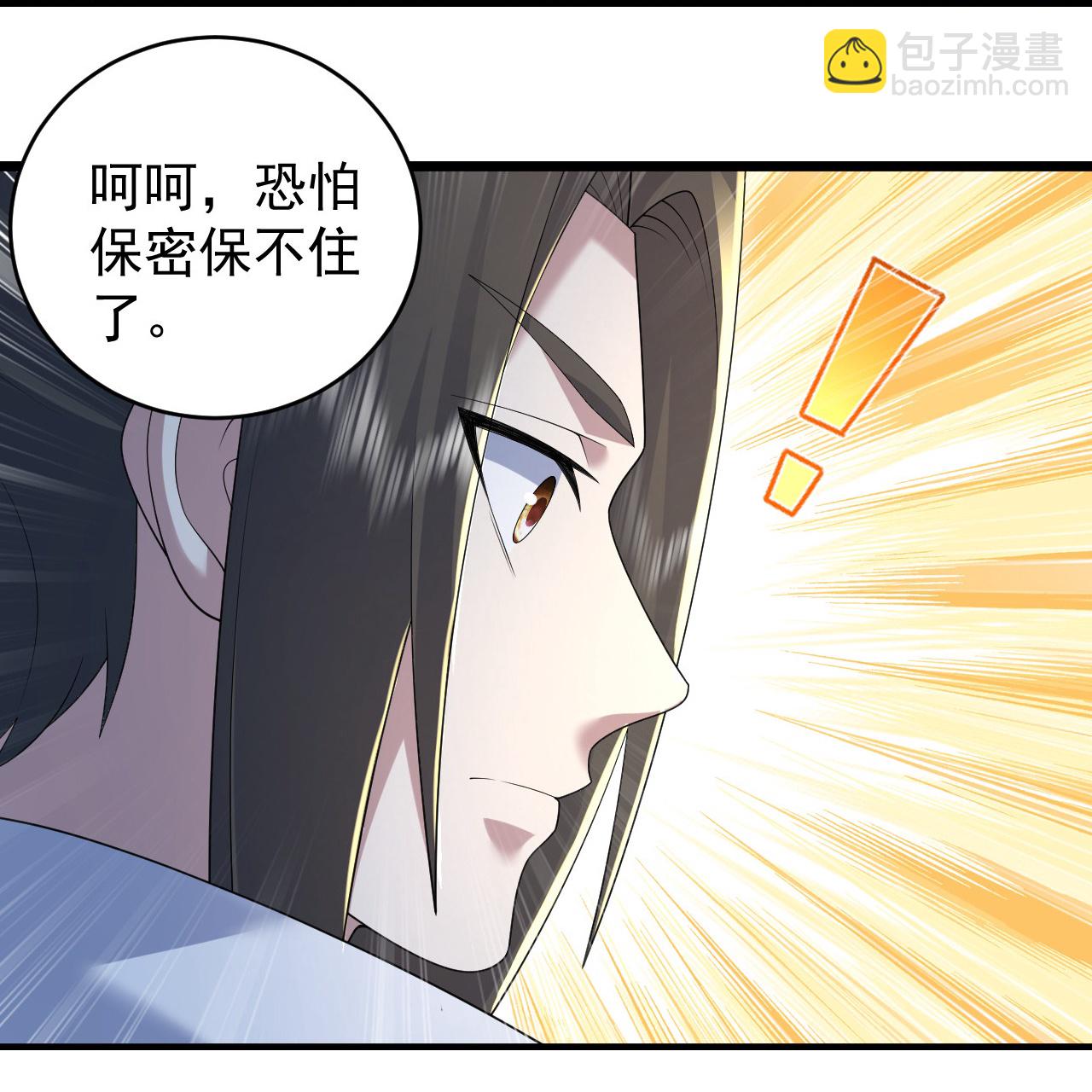 第503话 圣体没死-第505话