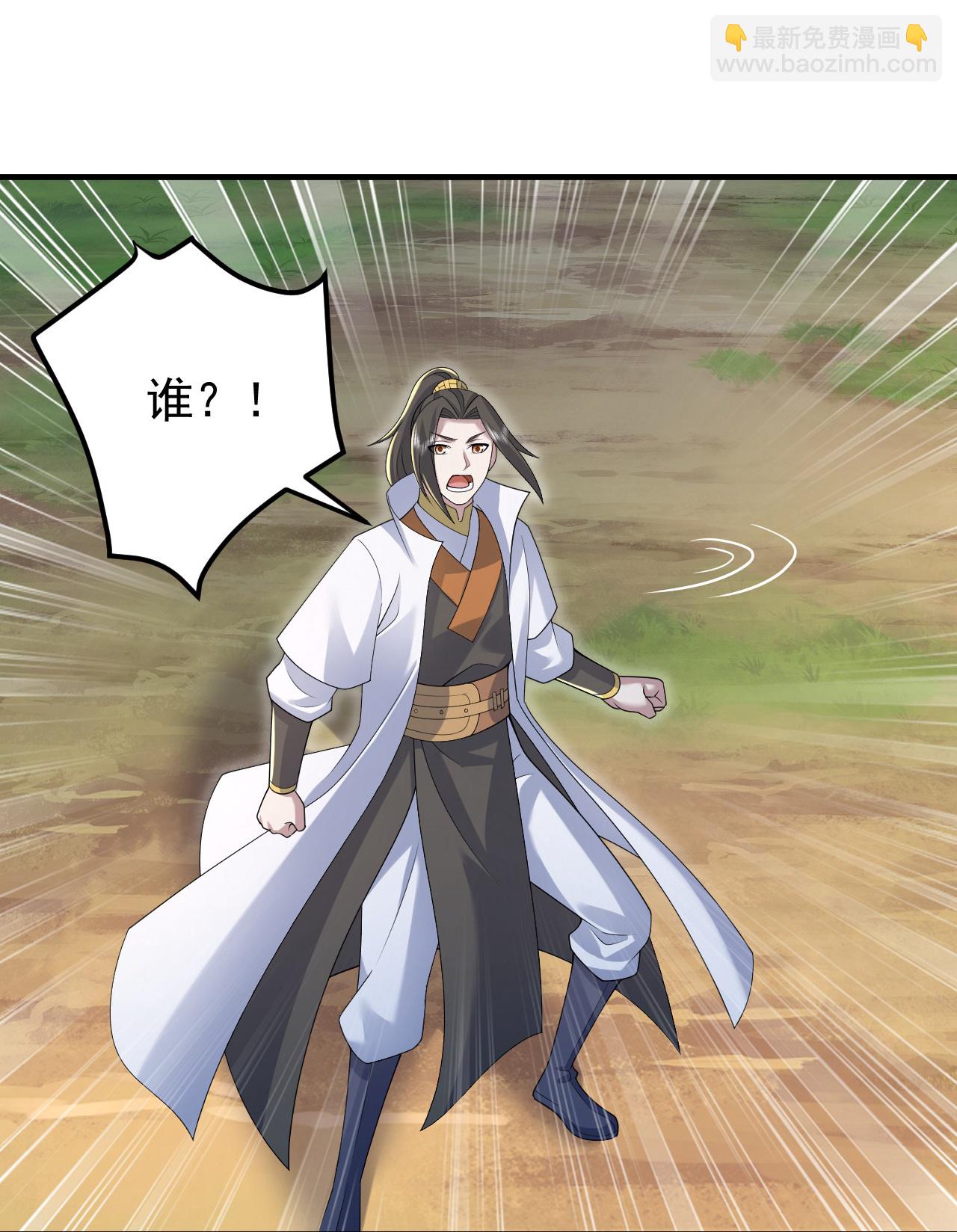 第503话 圣体没死-第505话