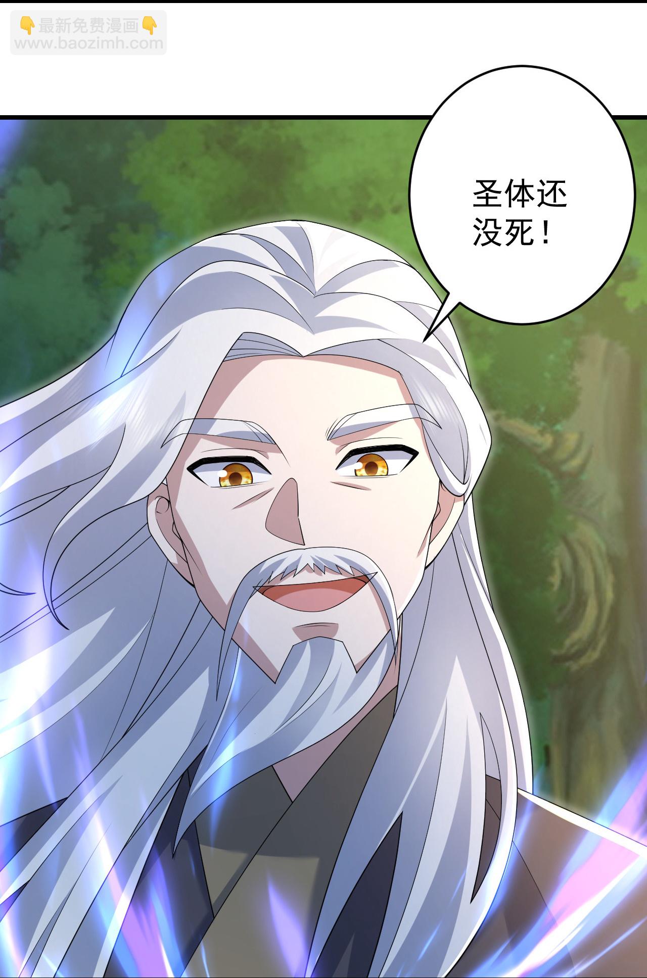 第503话 圣体没死-第505话