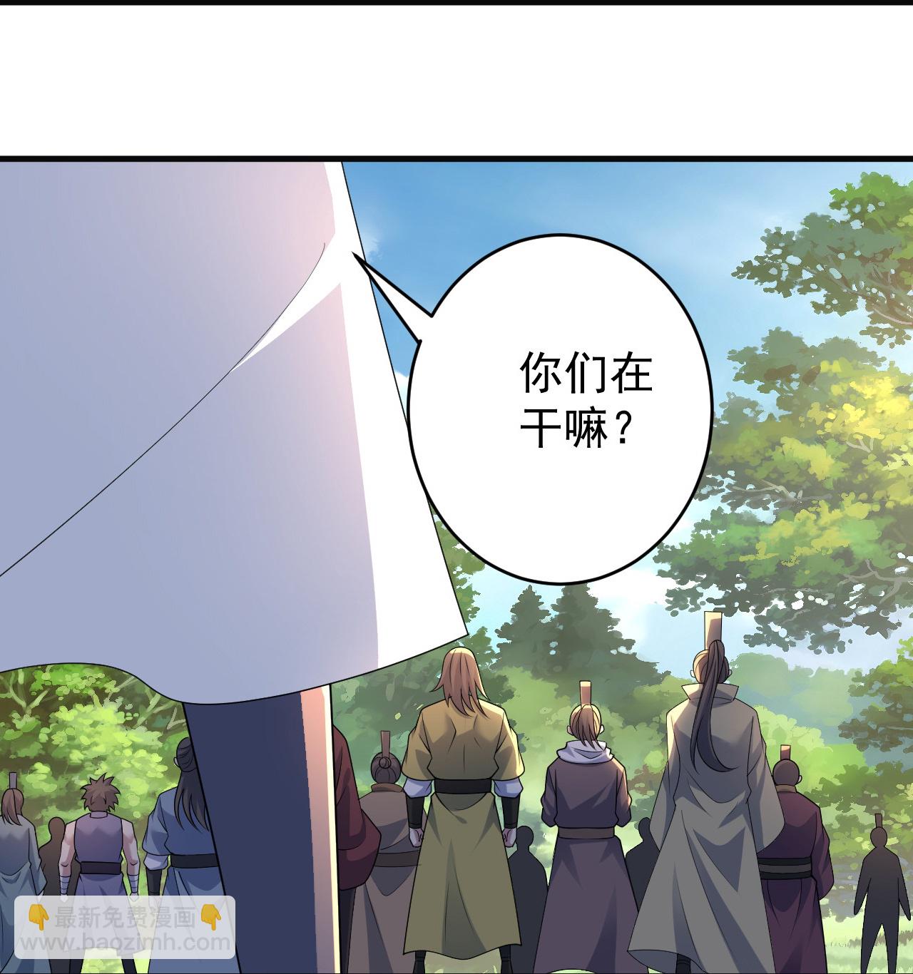 第503话 圣体没死-第505话