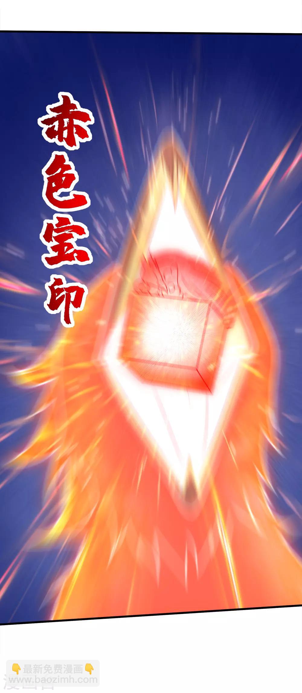 第49话 你就是只小鹌鹑！-第53话