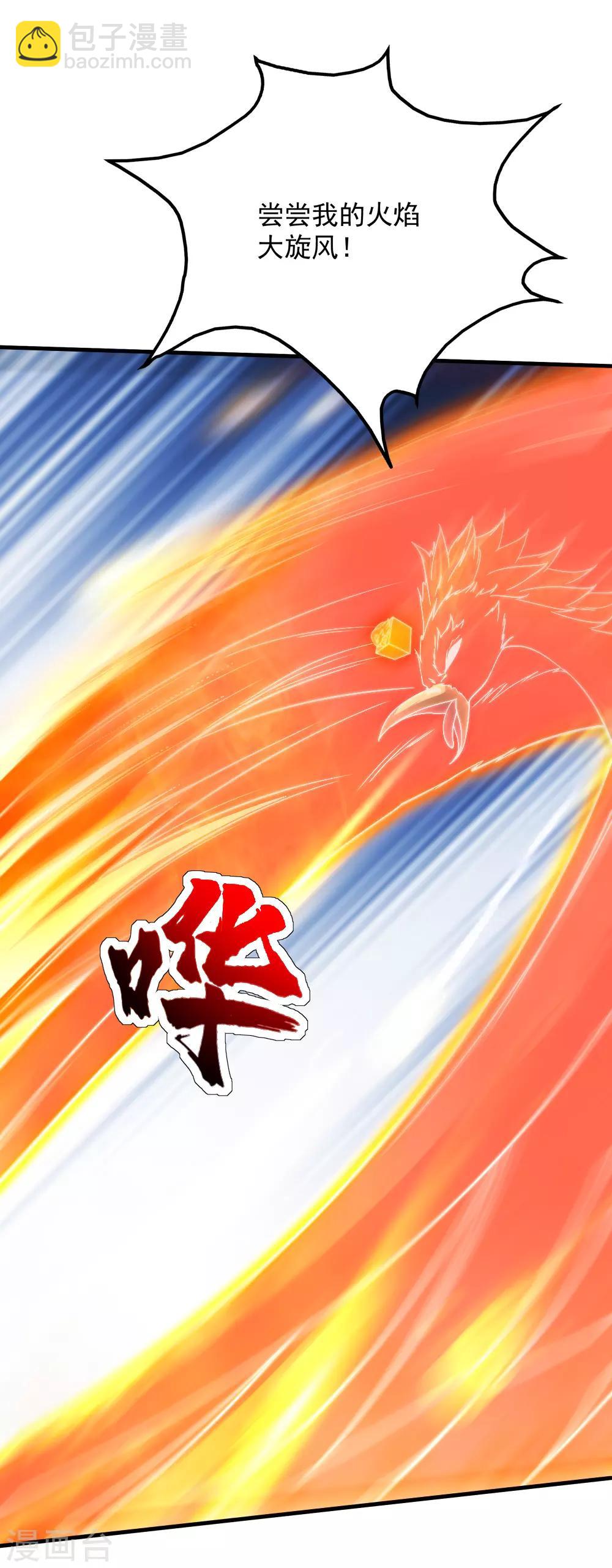 第49话 你就是只小鹌鹑！-第53话