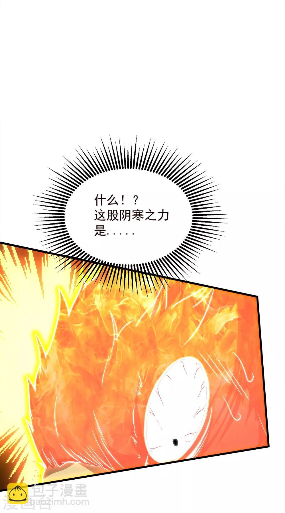 第49话 你就是只小鹌鹑！-第53话