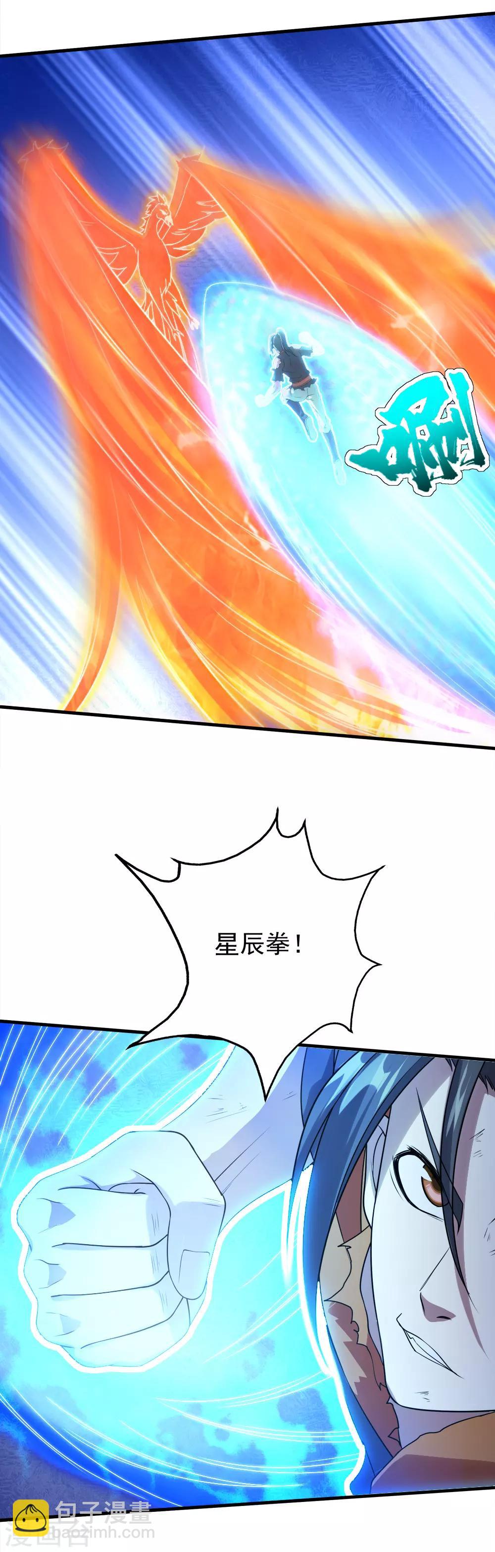 第49话 你就是只小鹌鹑！-第53话