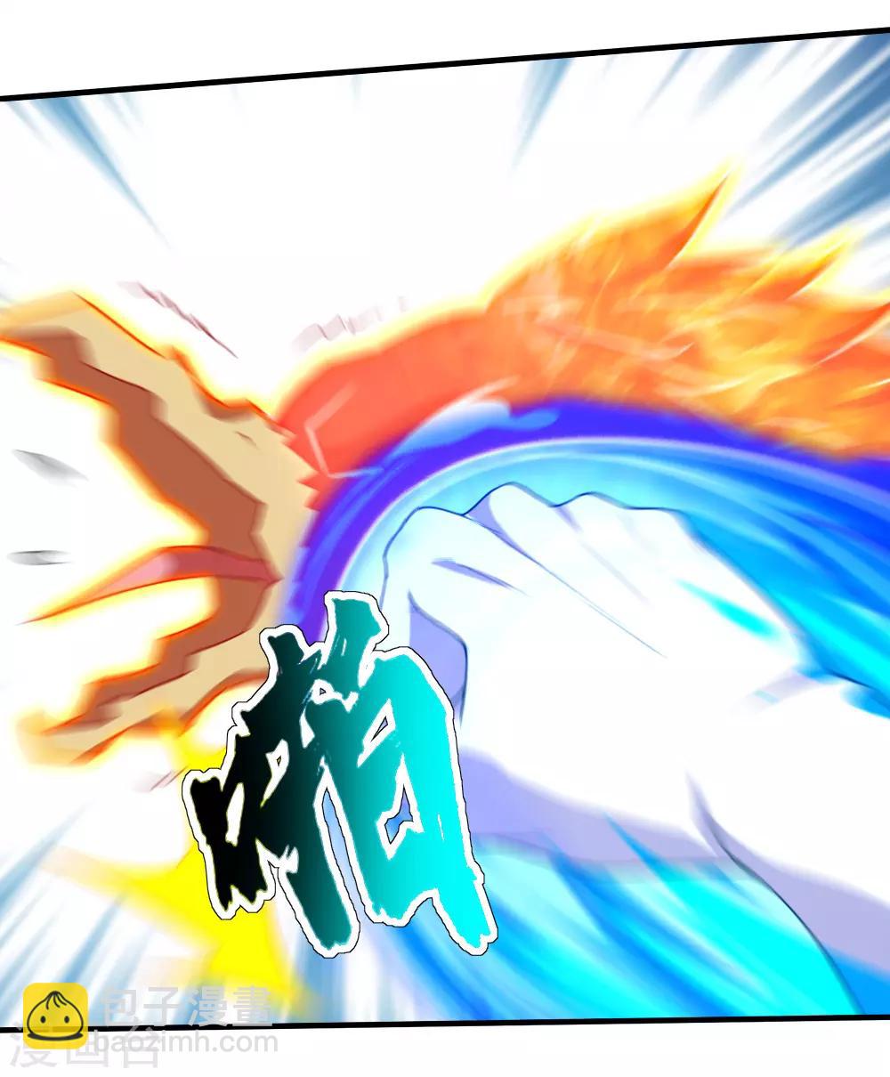 第49话 你就是只小鹌鹑！-第53话