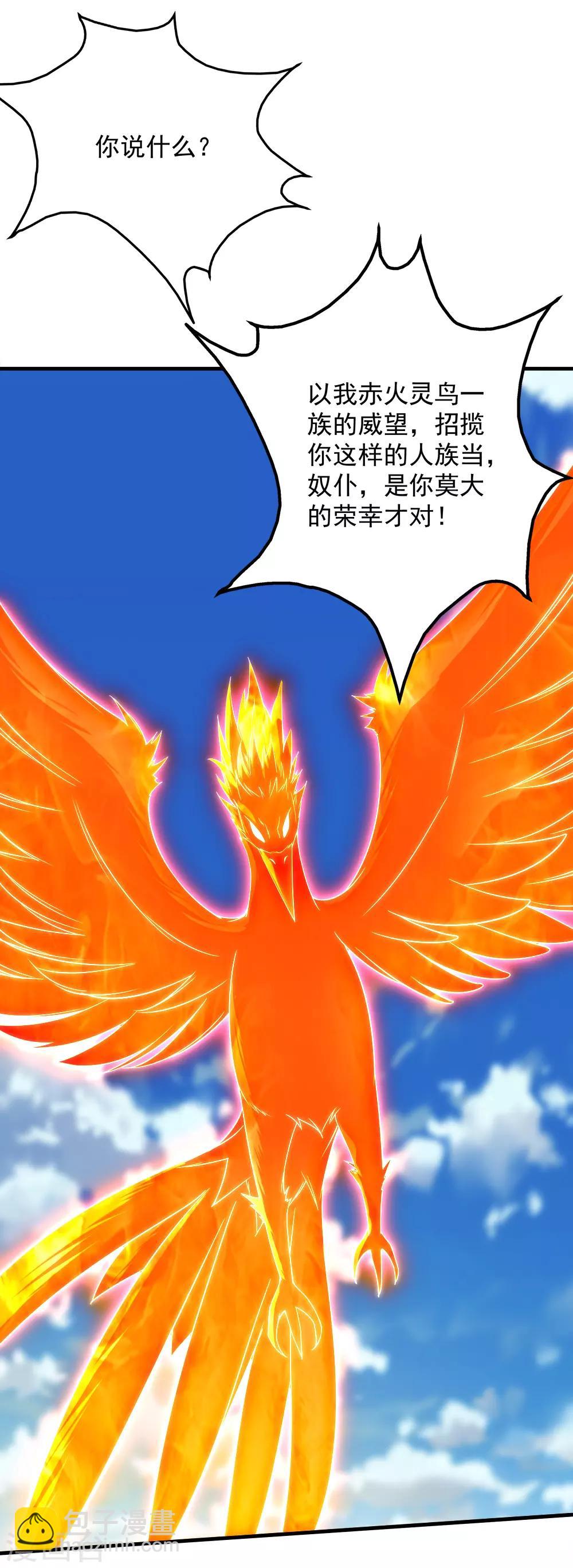 第49话 你就是只小鹌鹑！-第53话