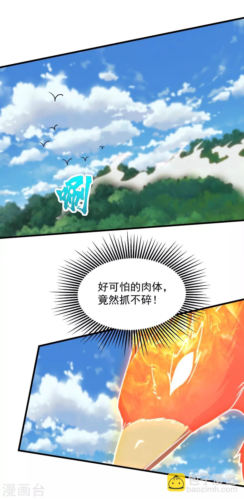 第49话 你就是只小鹌鹑！-第53话
