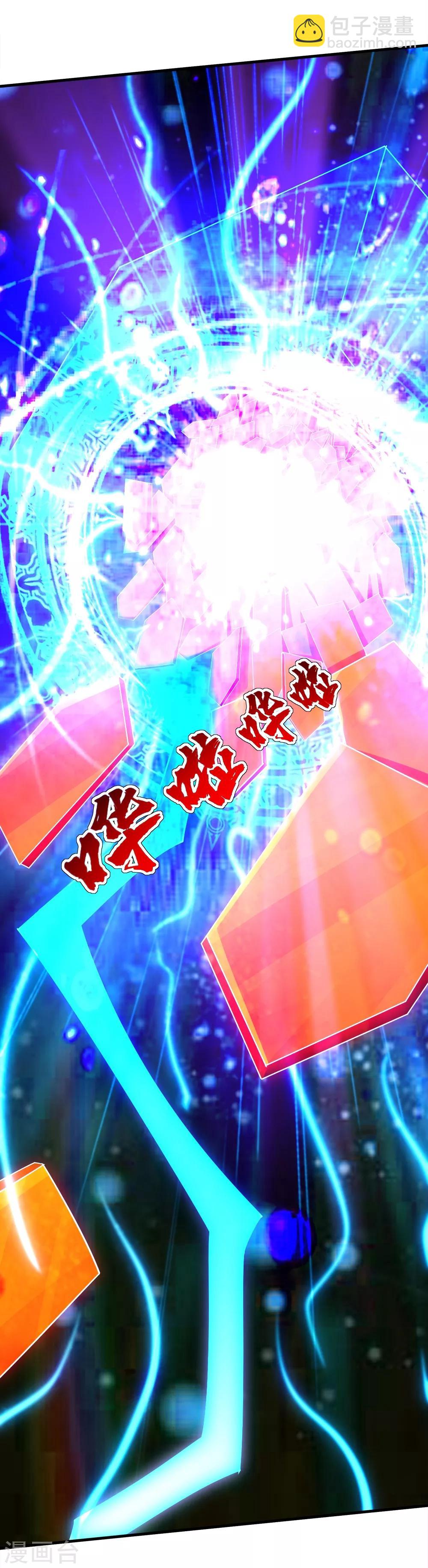 第51话 我选错人了！-第55话