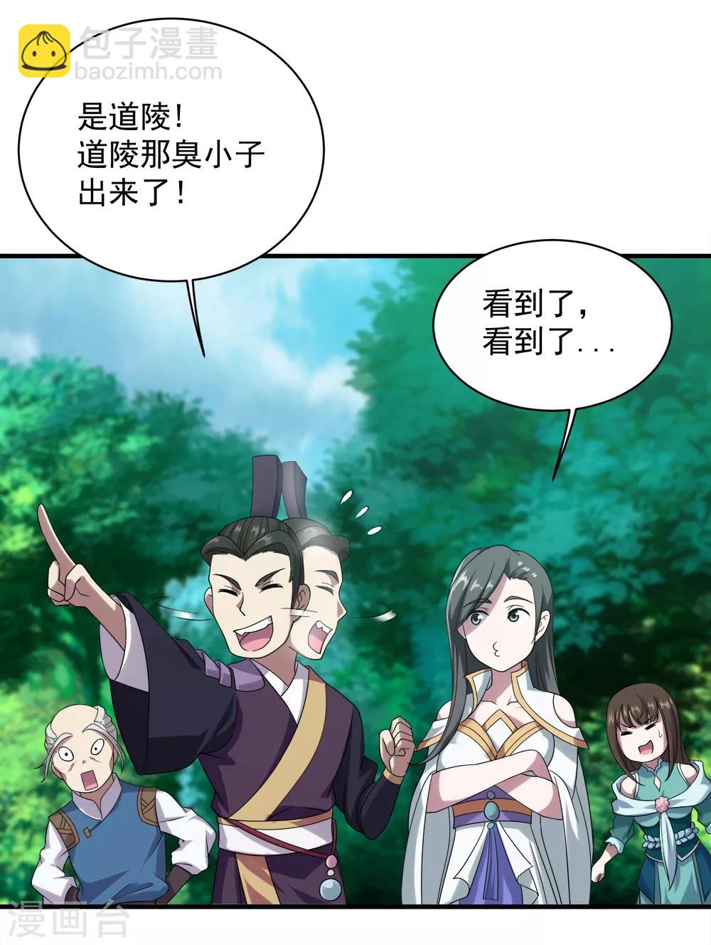 第51话 我选错人了！-第55话