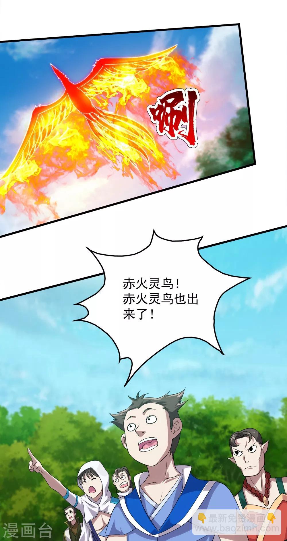 第51话 我选错人了！-第55话