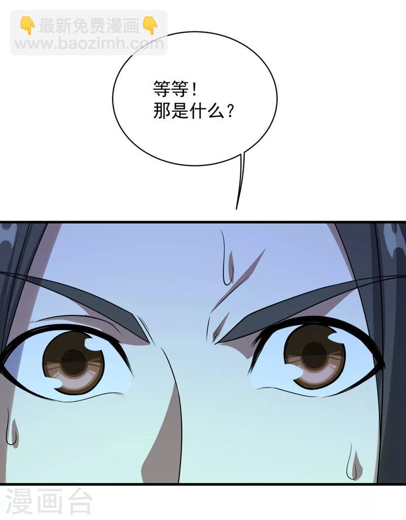 第53话 什么？成精了？-第57话