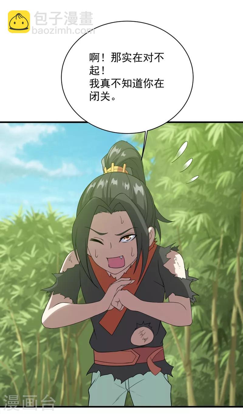 第53话 什么？成精了？-第57话
