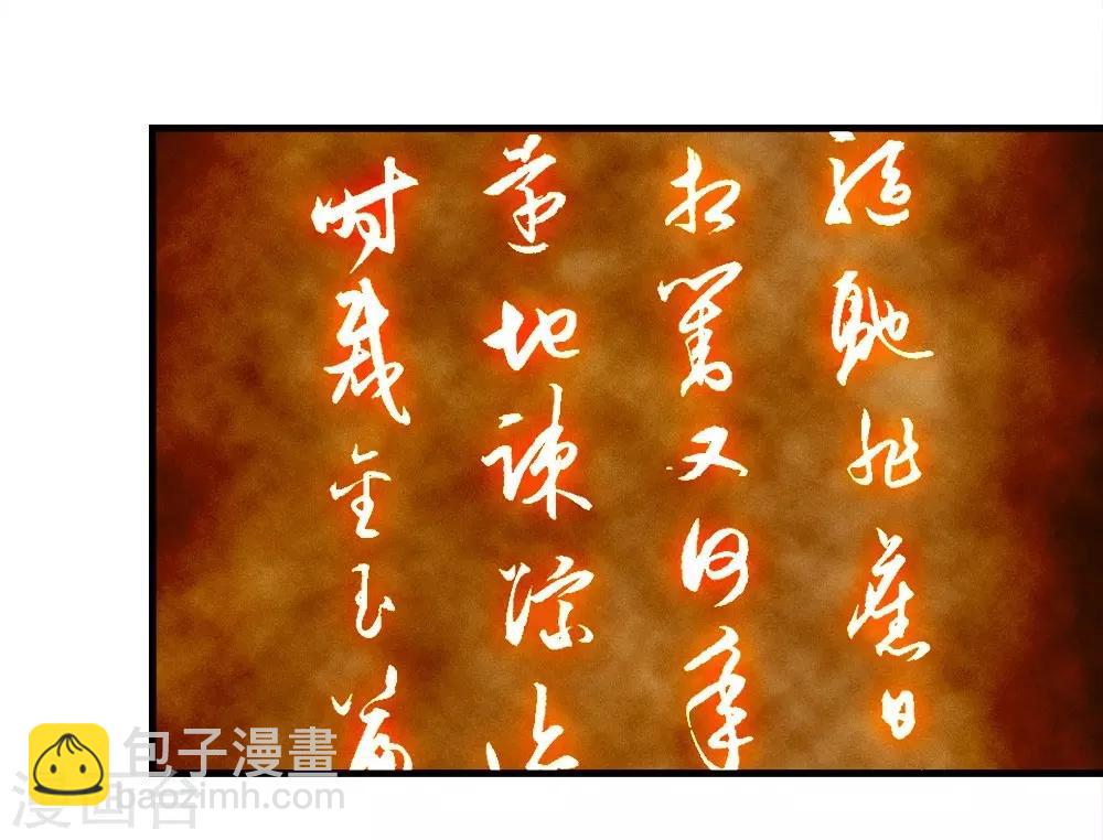 第55话 武宏盛？什么来头！-第59话